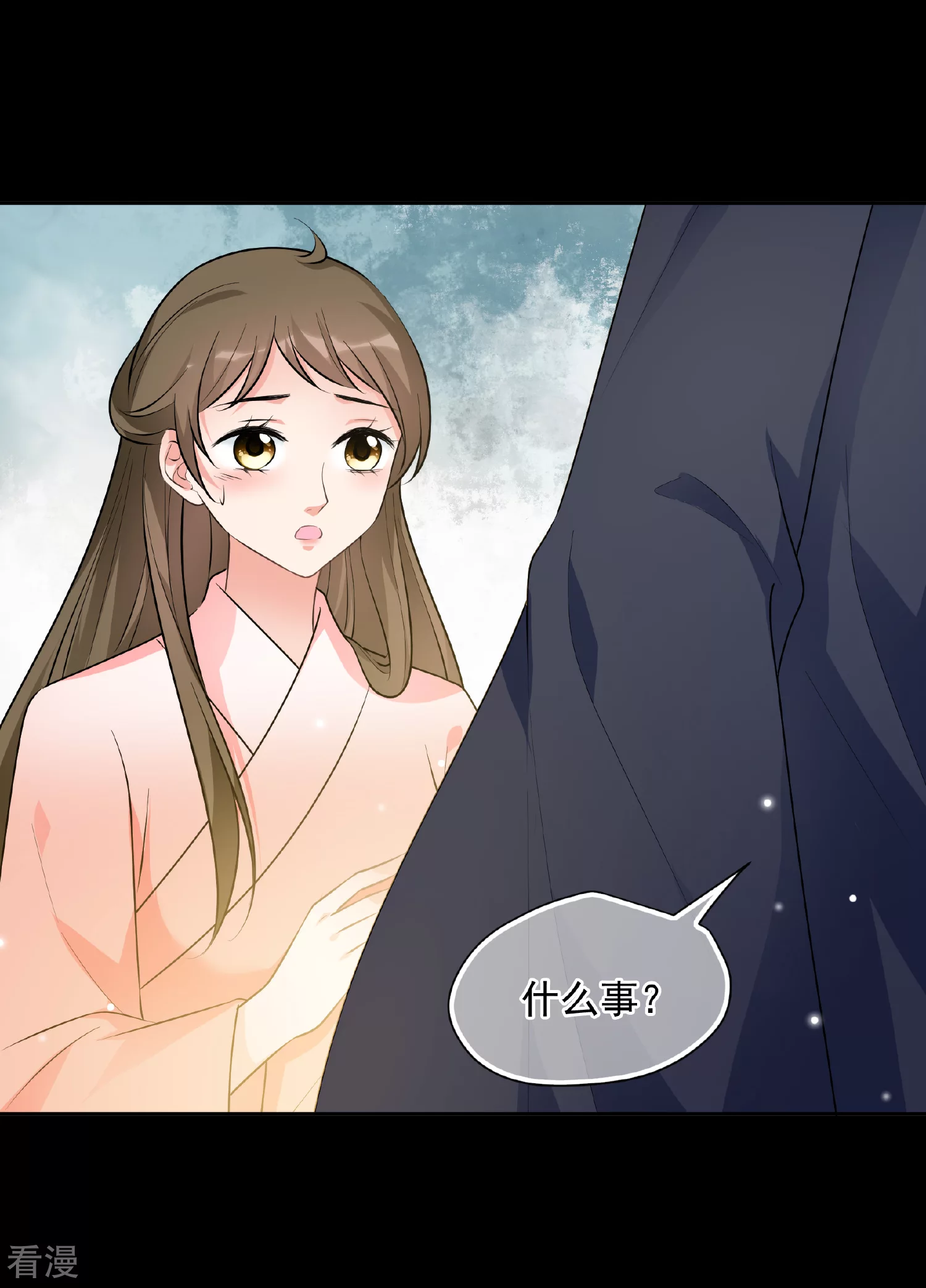 🍻妃夕妍雪 第2季第81话 遇刺3 第36页
