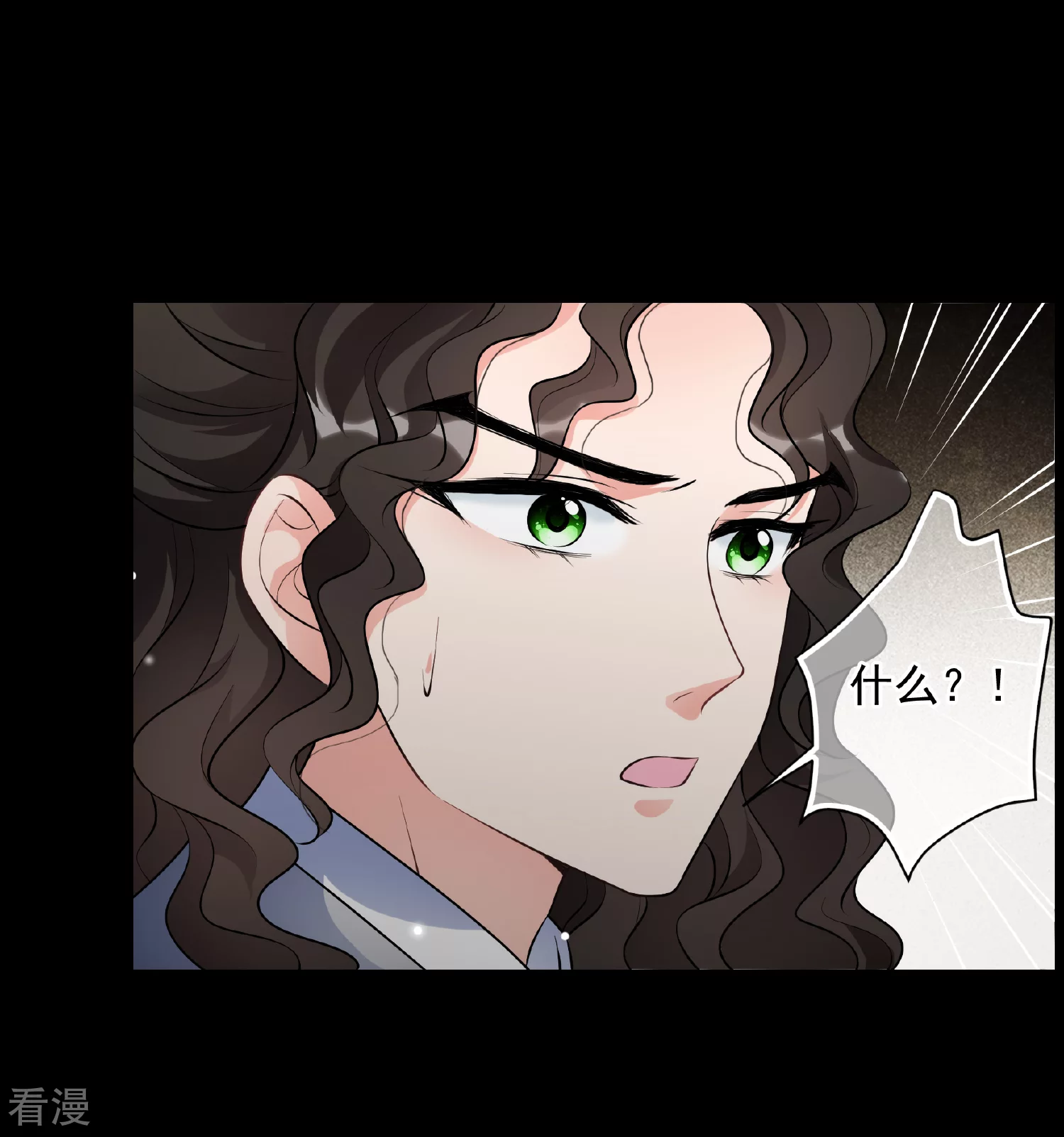 🍻妃夕妍雪 第2季第81话 遇刺3 第39页