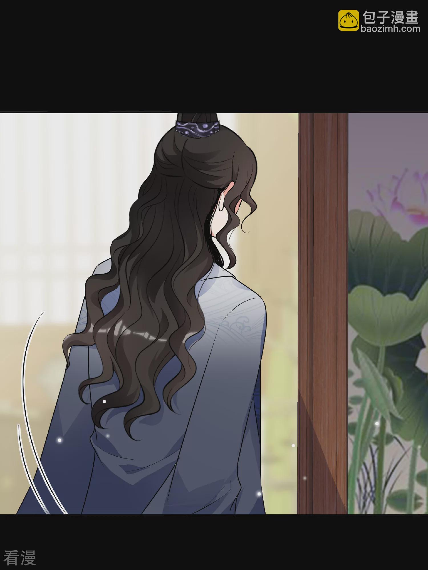 🍻妃夕妍雪 第2季第81话 遇刺3 第40页