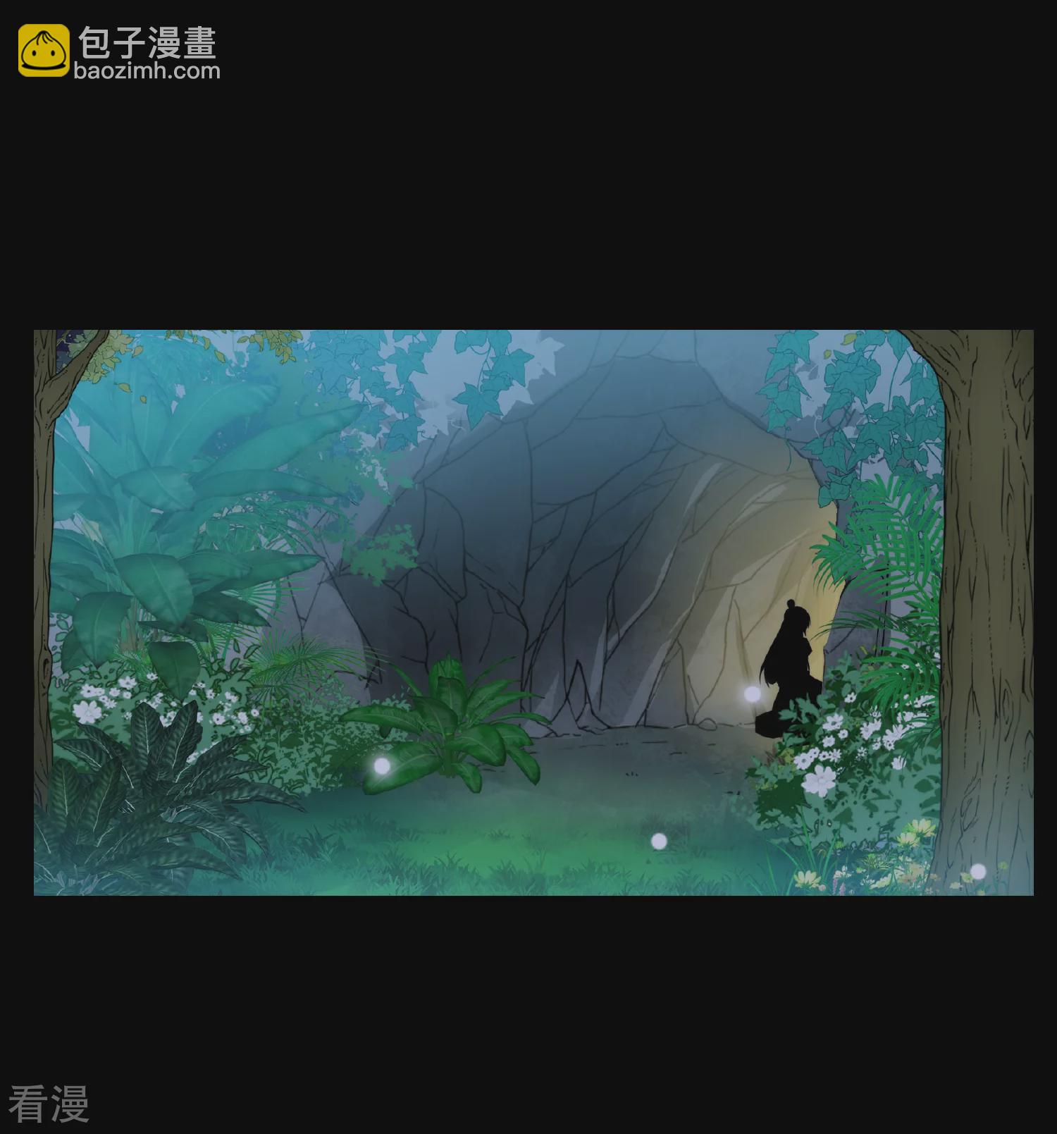 🍻妃夕妍雪 第2季第83话 求生1 第32页