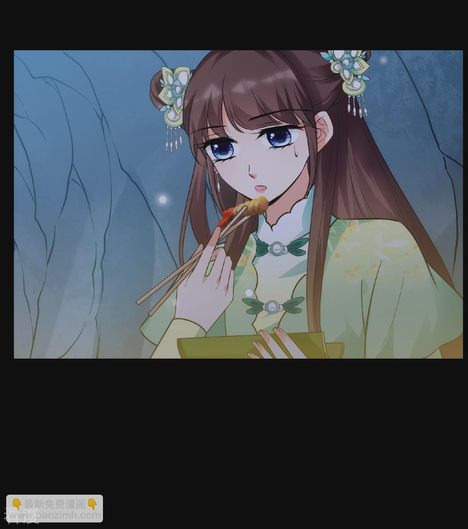 🍻妃夕妍雪 第2季第83话 求生1 第34页