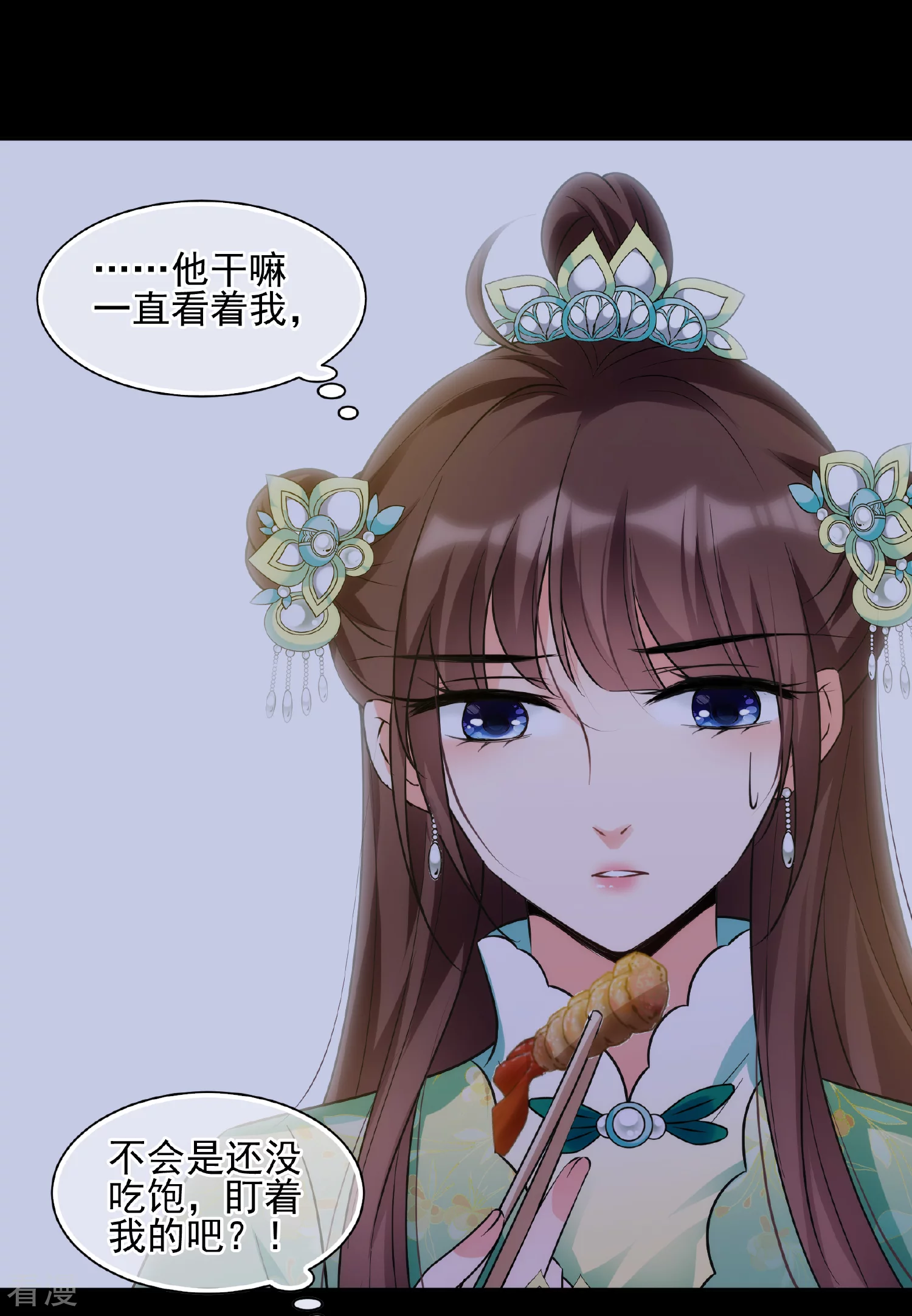 🍻妃夕妍雪 第2季第83话 求生1 第38页