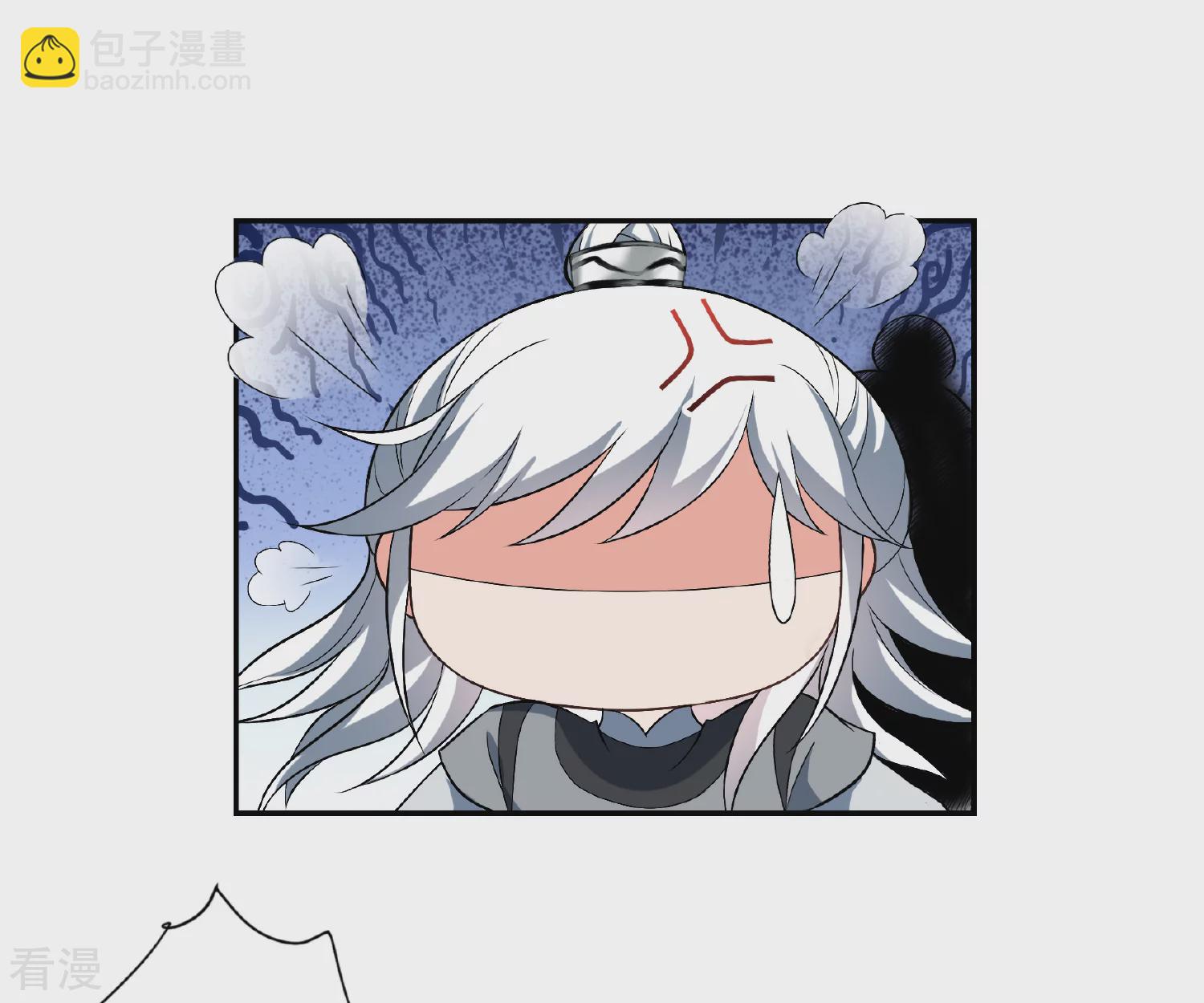 🍻妃夕妍雪 第2季第85话 求生3 第14页