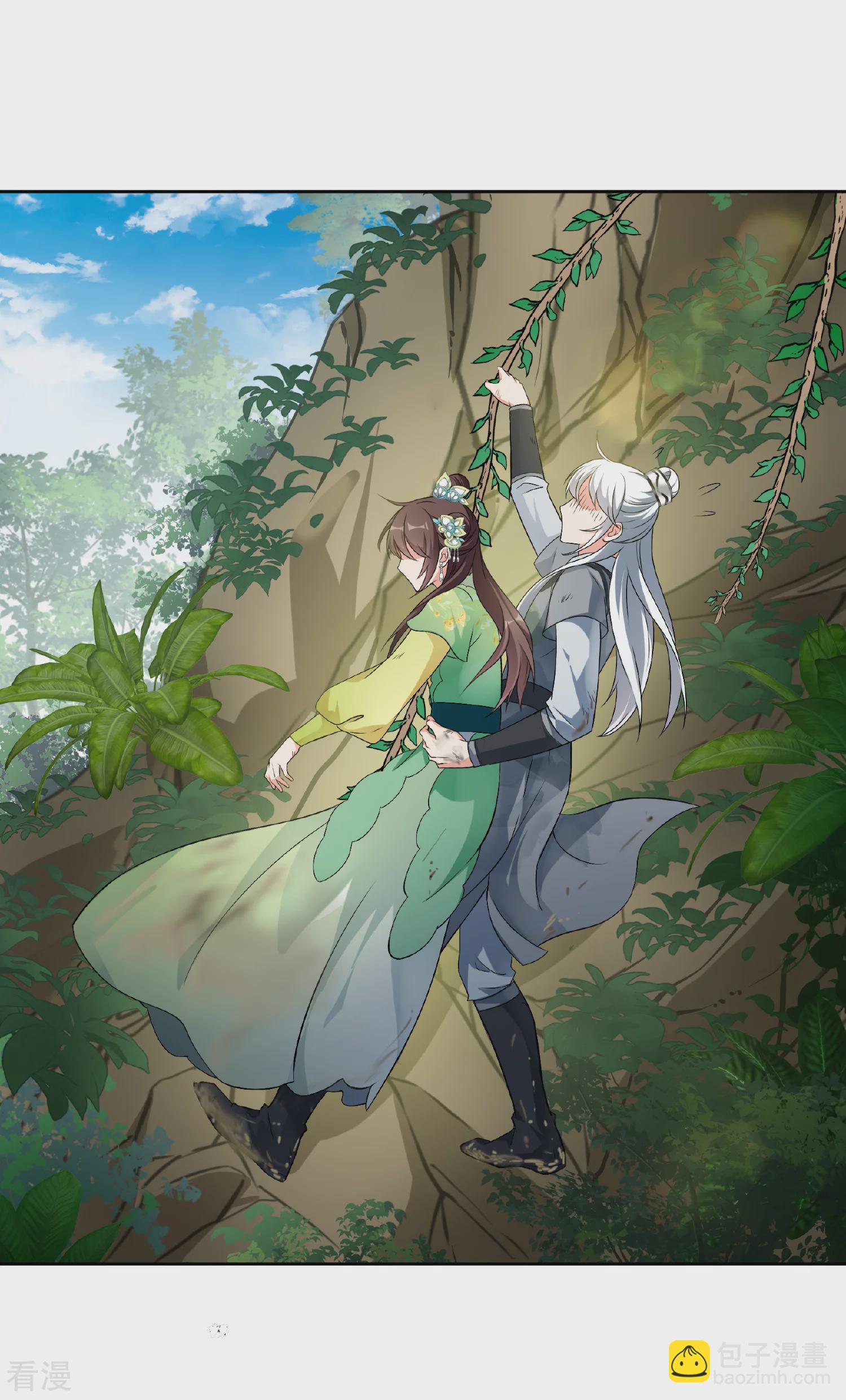 🍻妃夕妍雪 第2季第85话 求生3 第24页