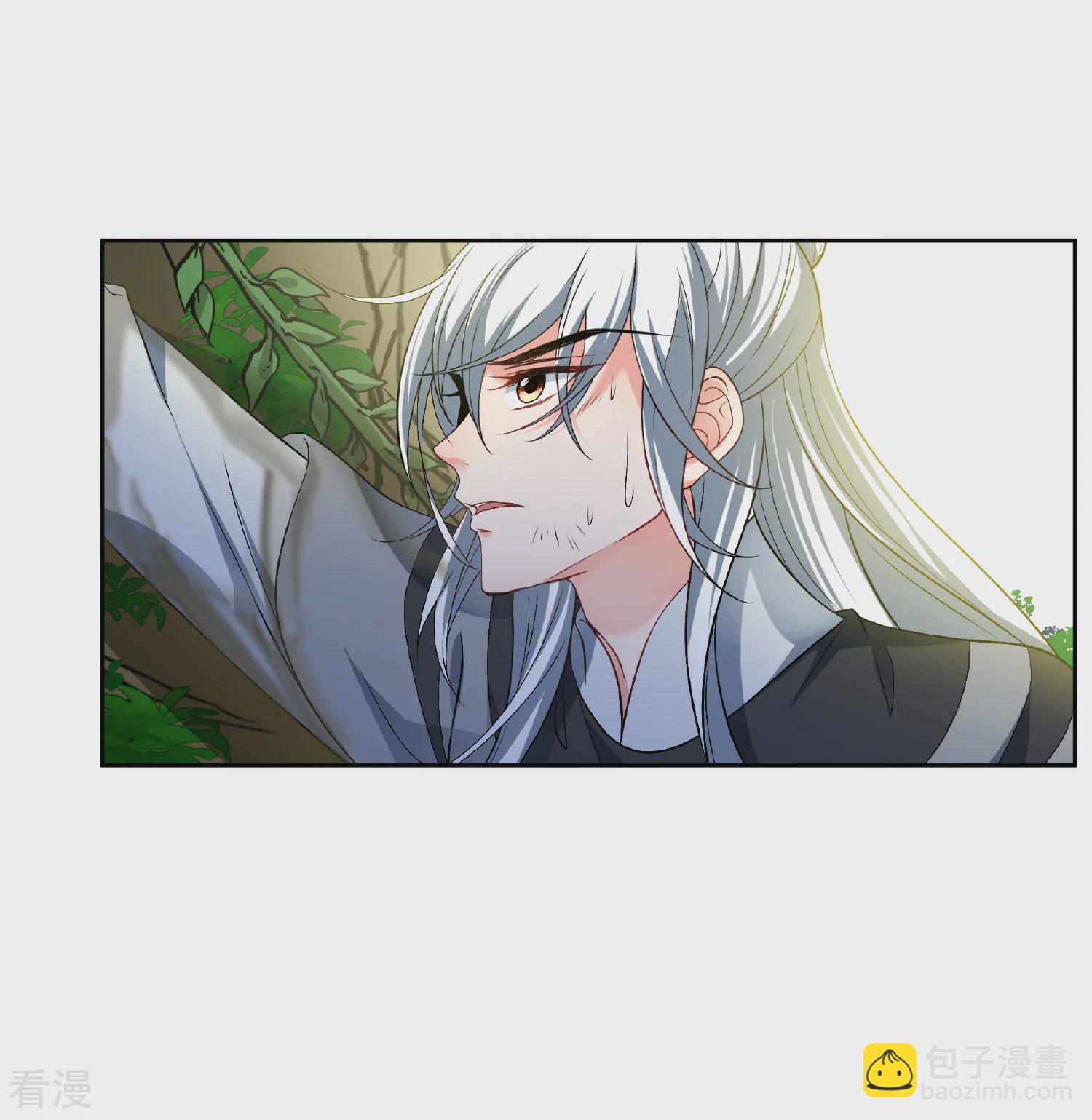 🍻妃夕妍雪 第2季第85话 求生3 第25页