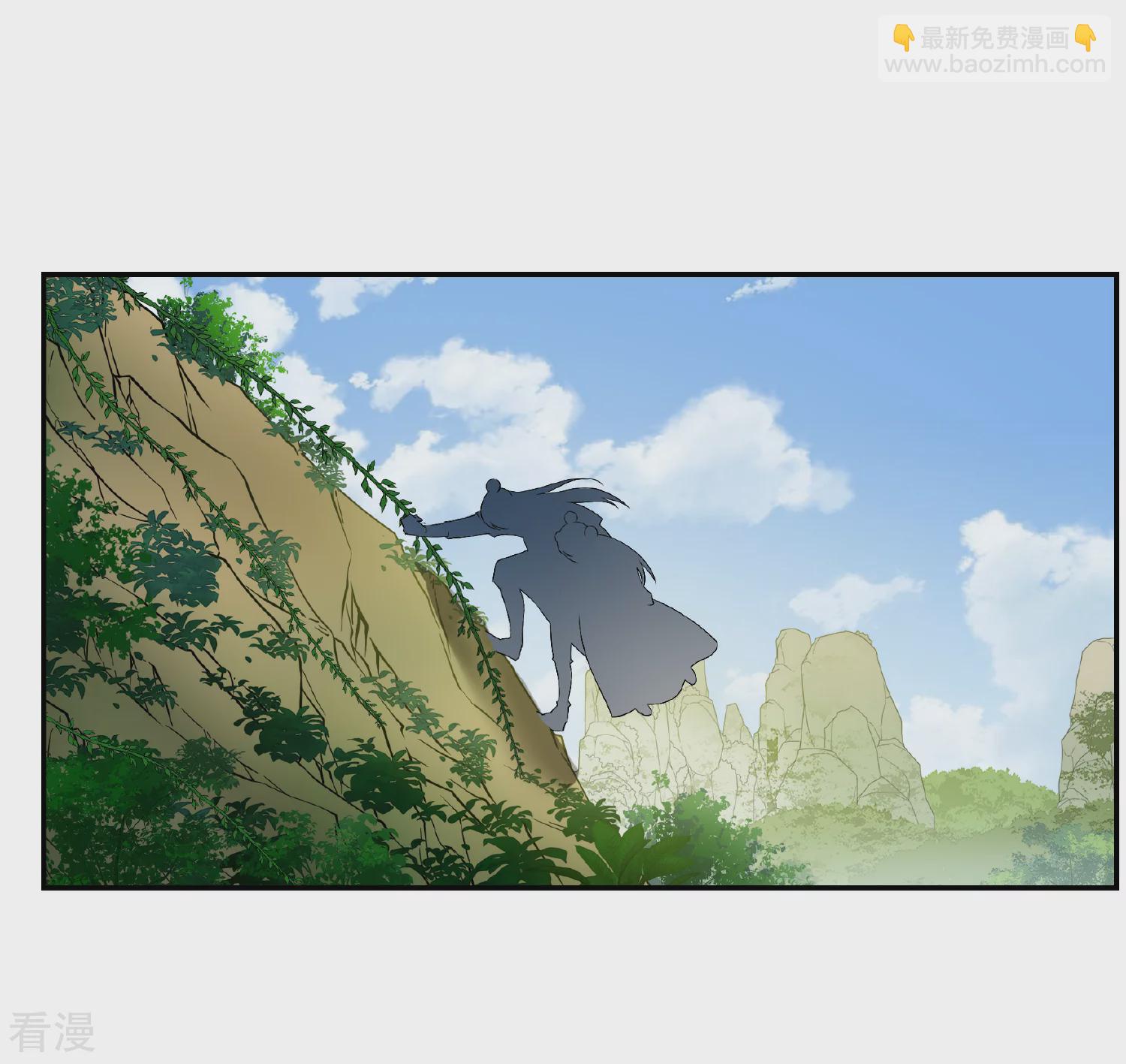 🍻妃夕妍雪 第2季第85话 求生3 第30页