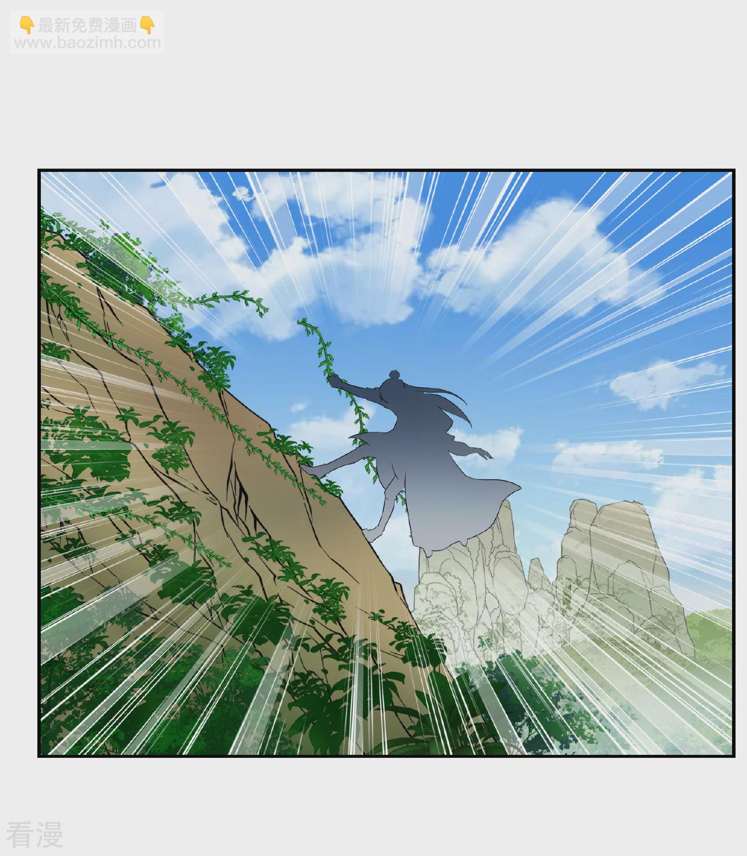 🍻妃夕妍雪 第2季第85话 求生3 第34页