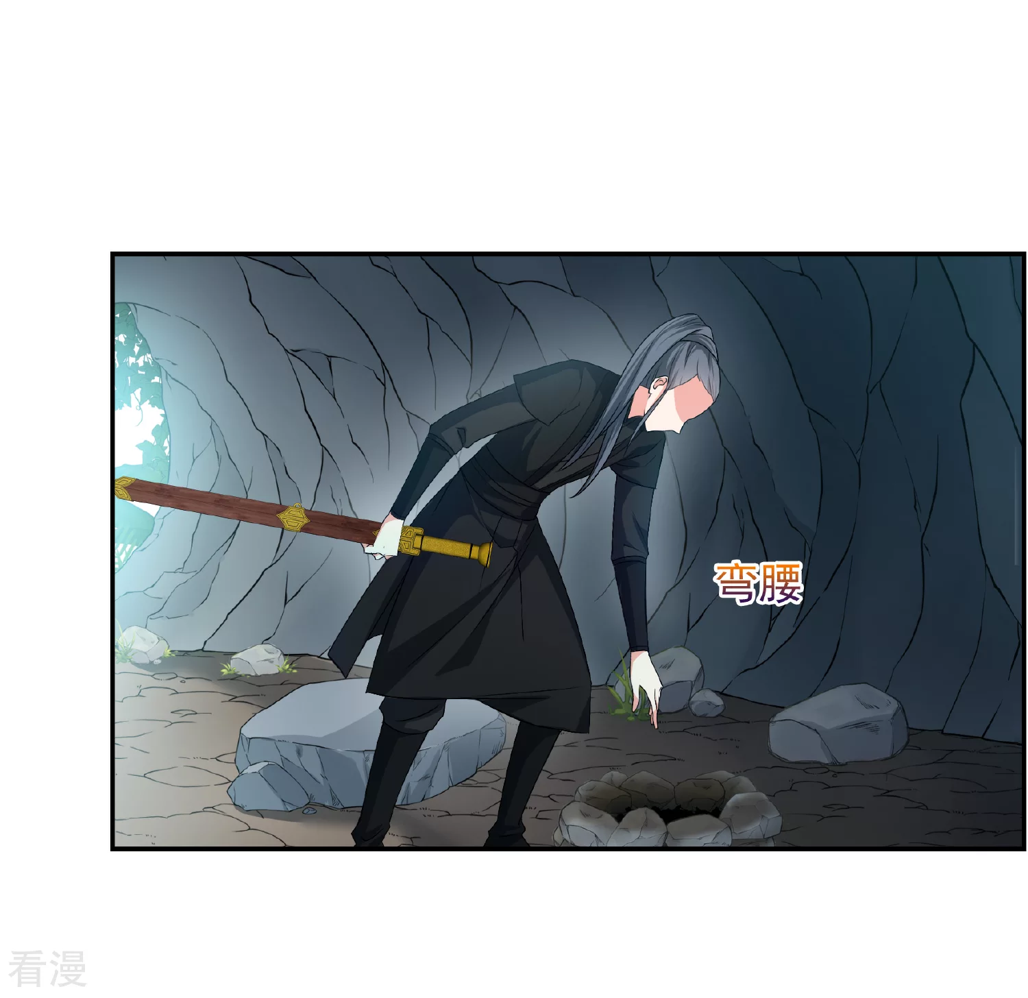 🍻妃夕妍雪 第2季第85话 求生3 第4页