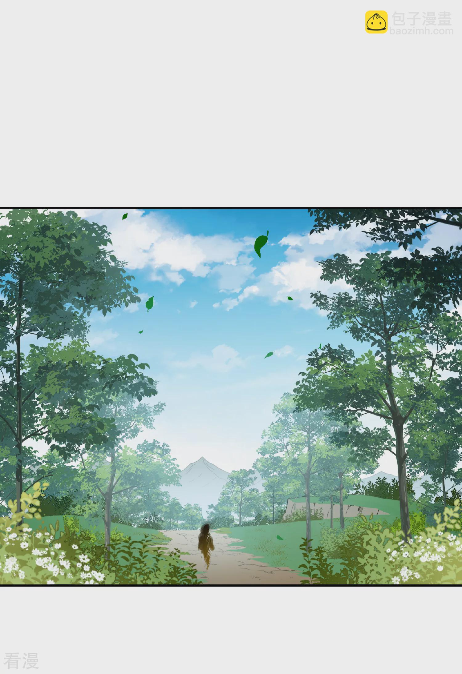 🍻妃夕妍雪 第2季第85话 求生3 第6页