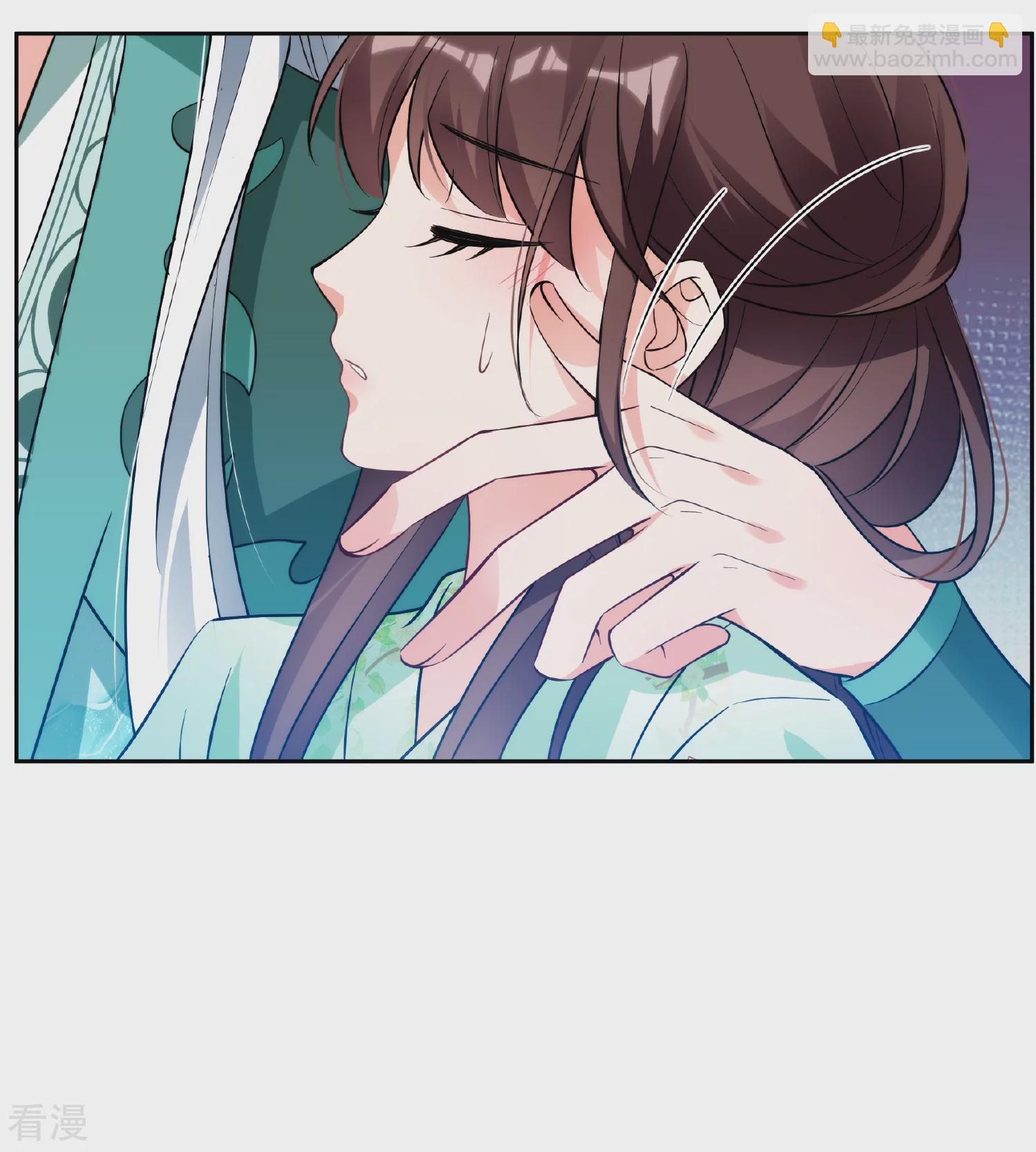 🍻妃夕妍雪 第2季第87话 调查之前2 第10页