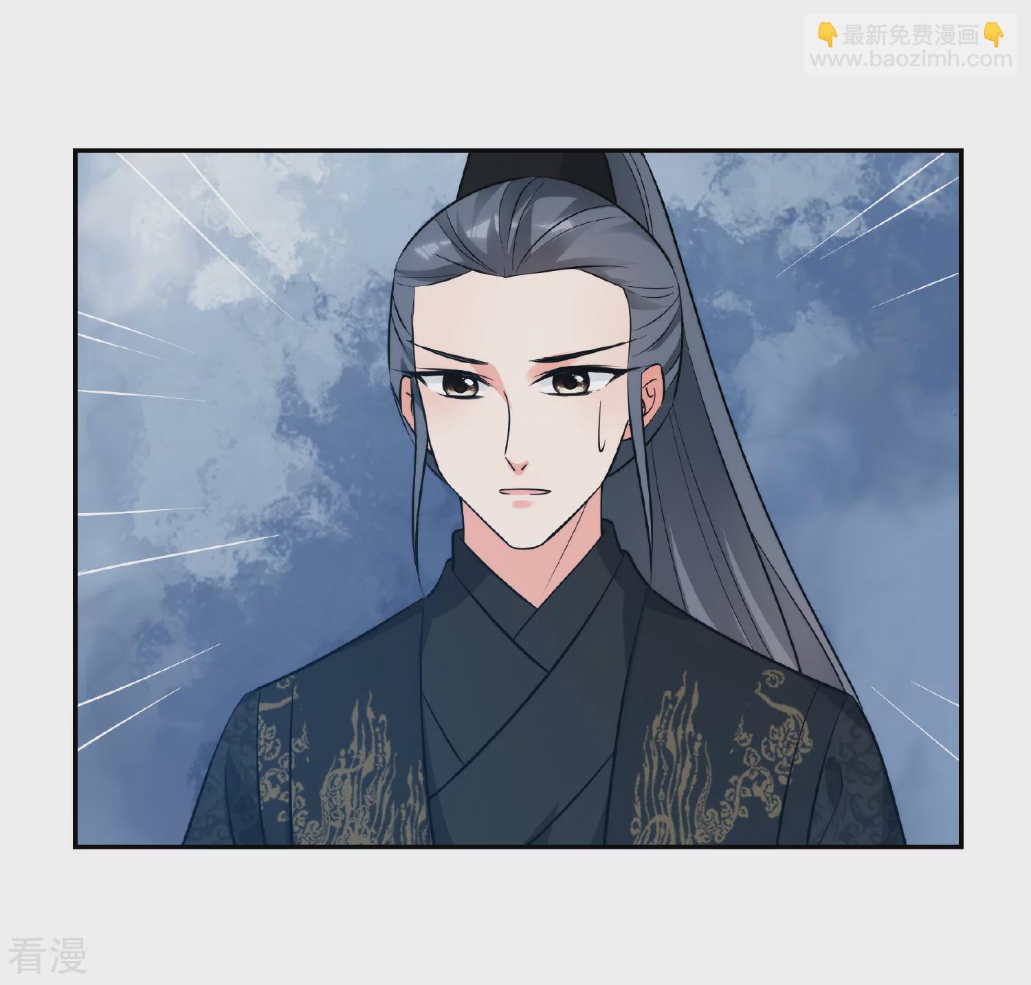 🍻妃夕妍雪 第2季第87话 调查之前2 第13页