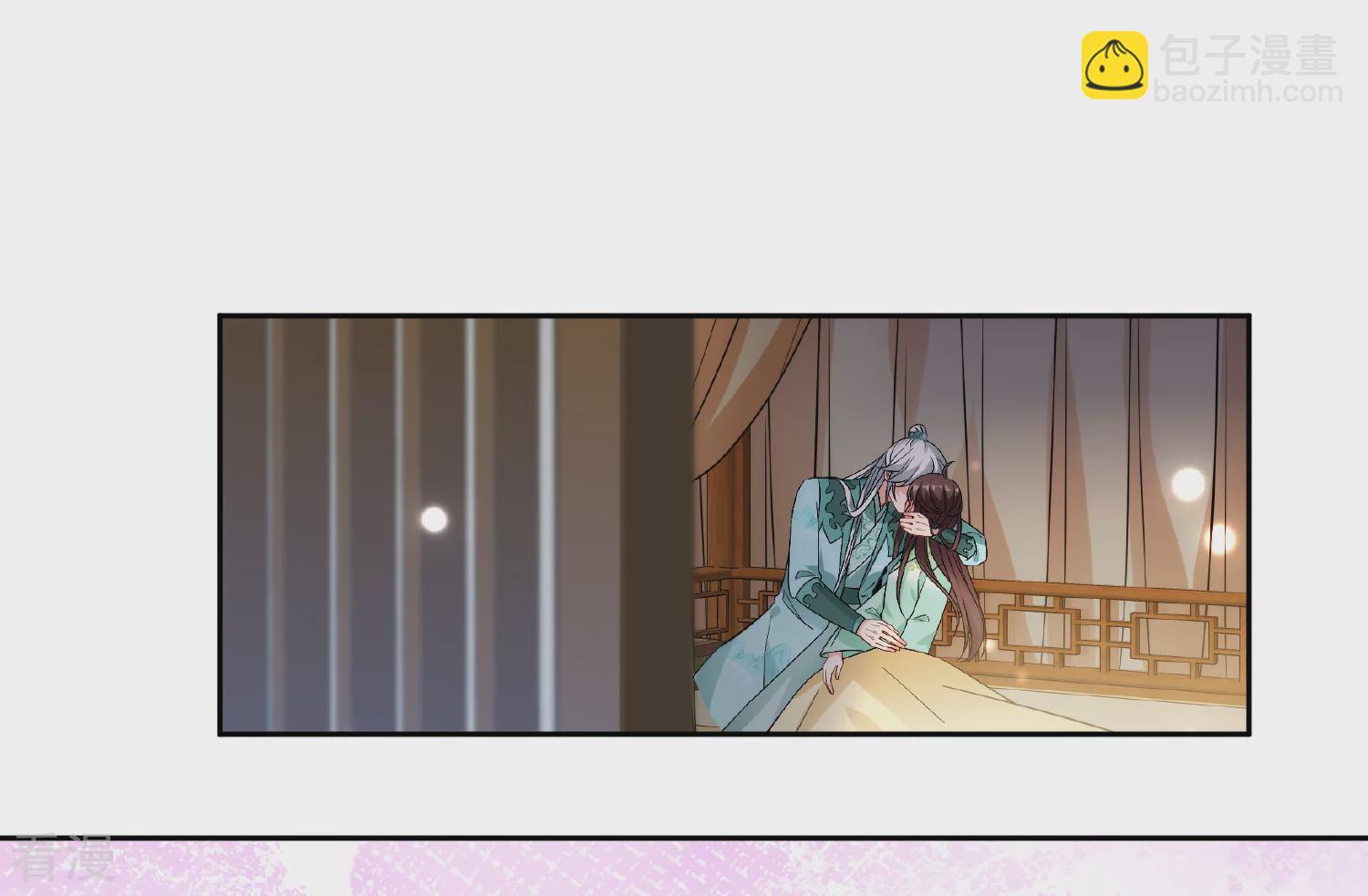 🍻妃夕妍雪 第2季第87话 调查之前2 第14页