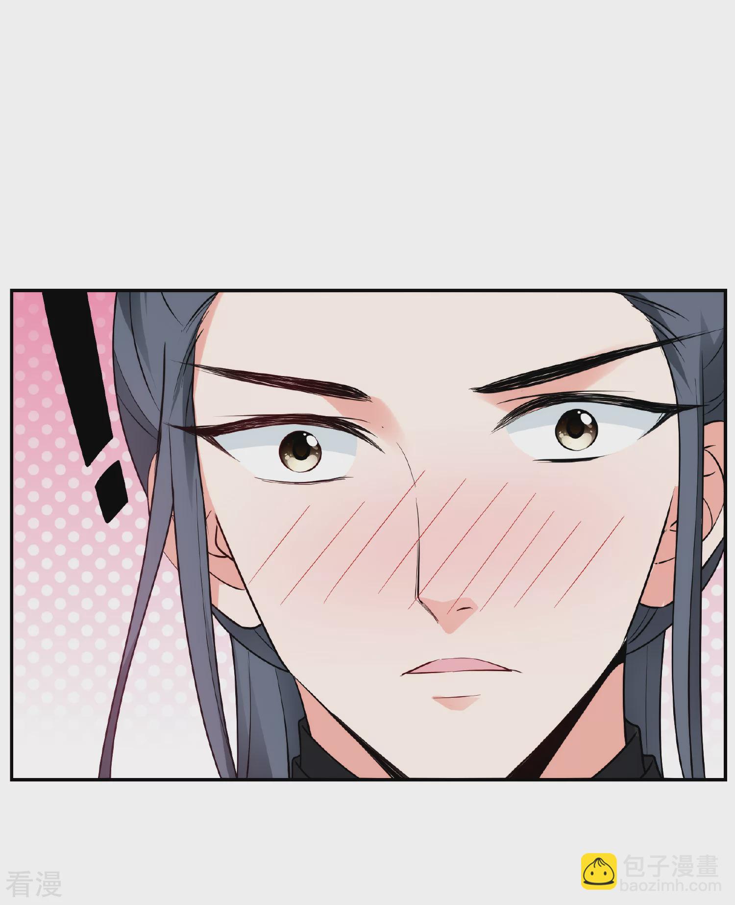 🍻妃夕妍雪 第2季第87话 调查之前2 第16页