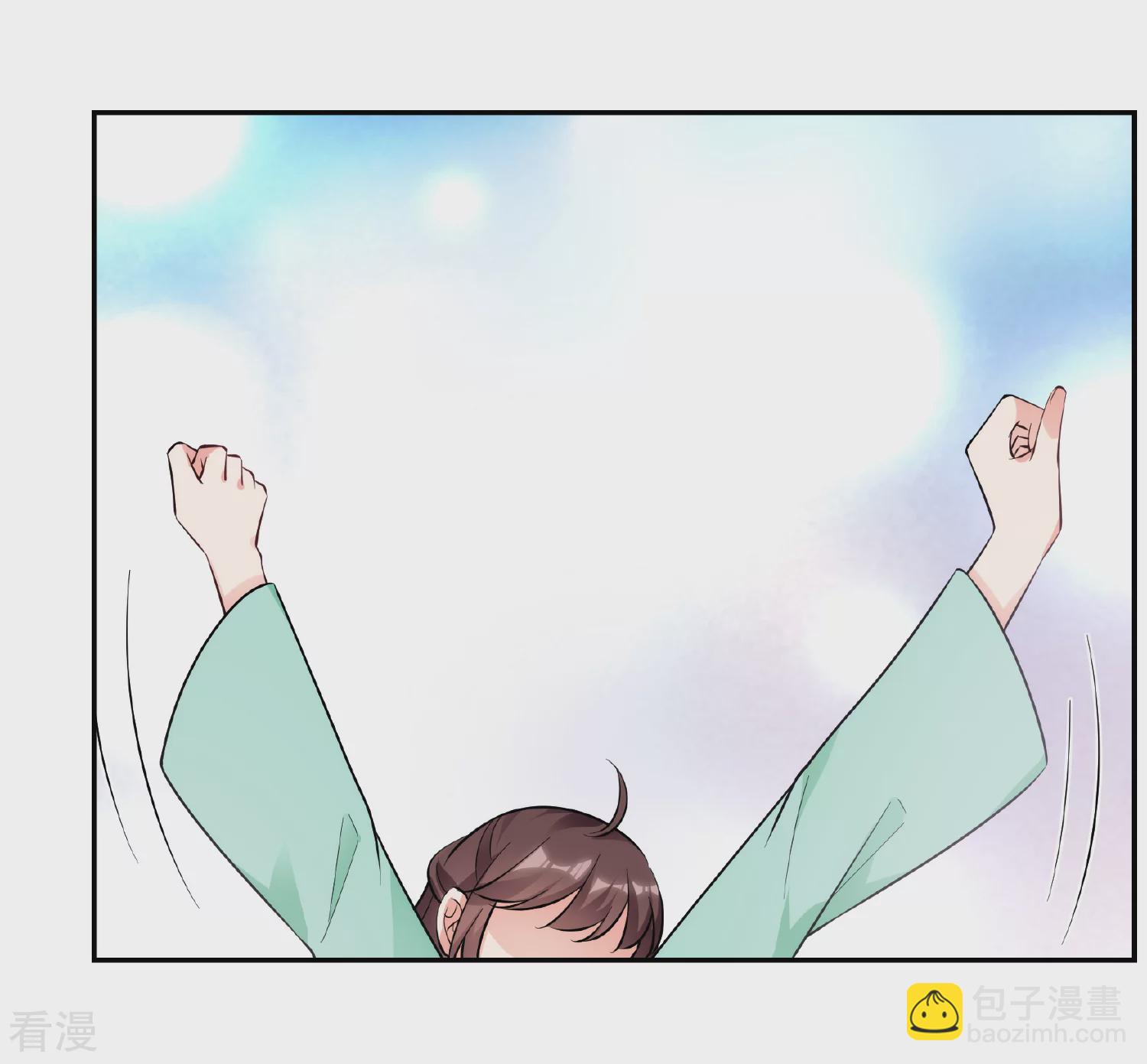 🍻妃夕妍雪 第2季第87话 调查之前2 第20页