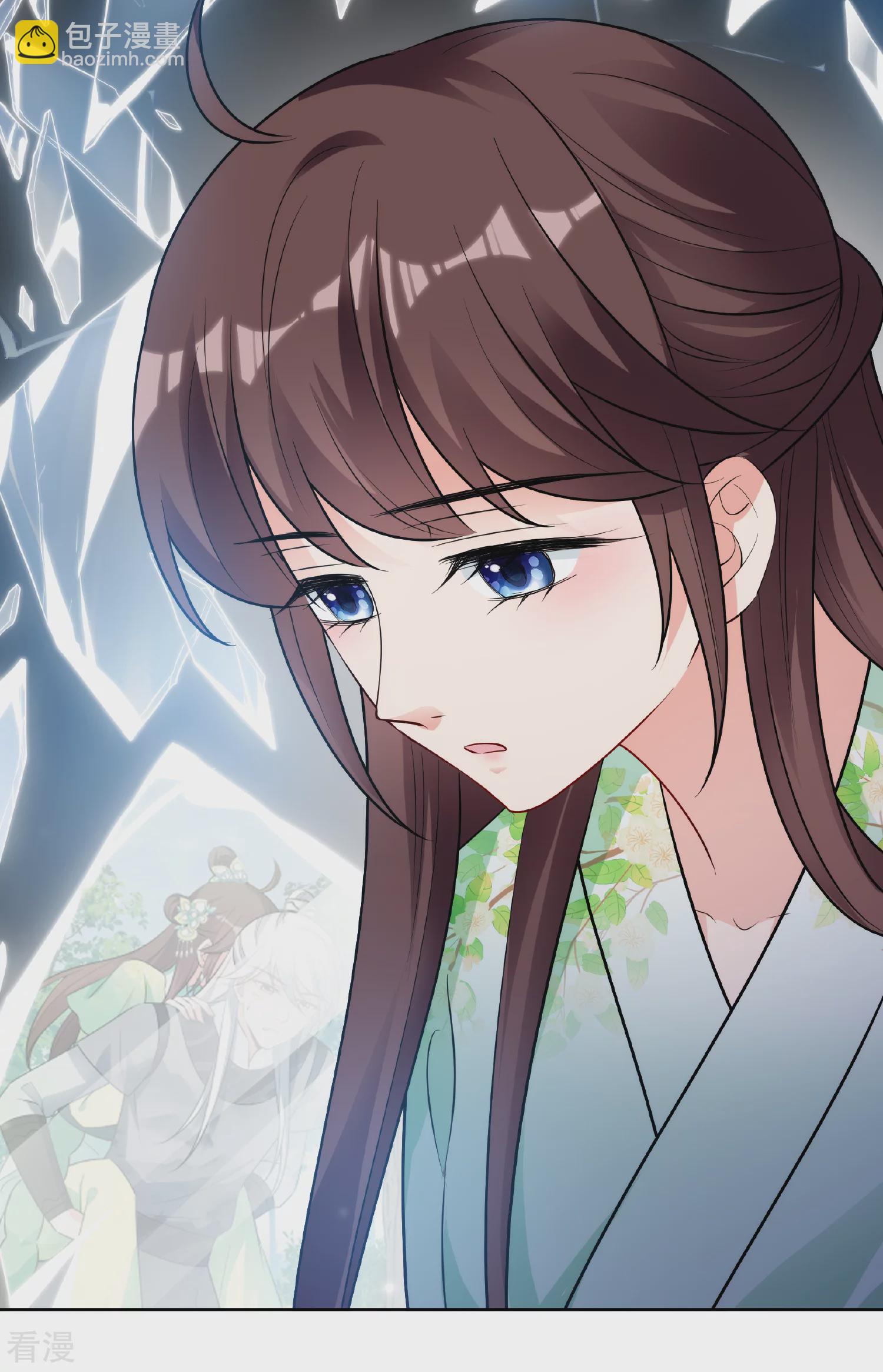 🍻妃夕妍雪 第2季第87话 调查之前2 第24页