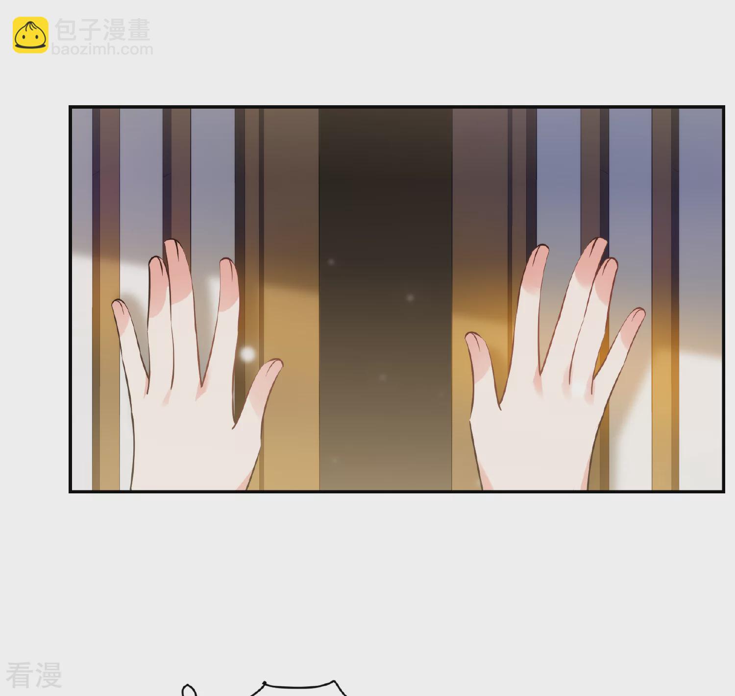 🍻妃夕妍雪 第2季第87话 调查之前2 第26页