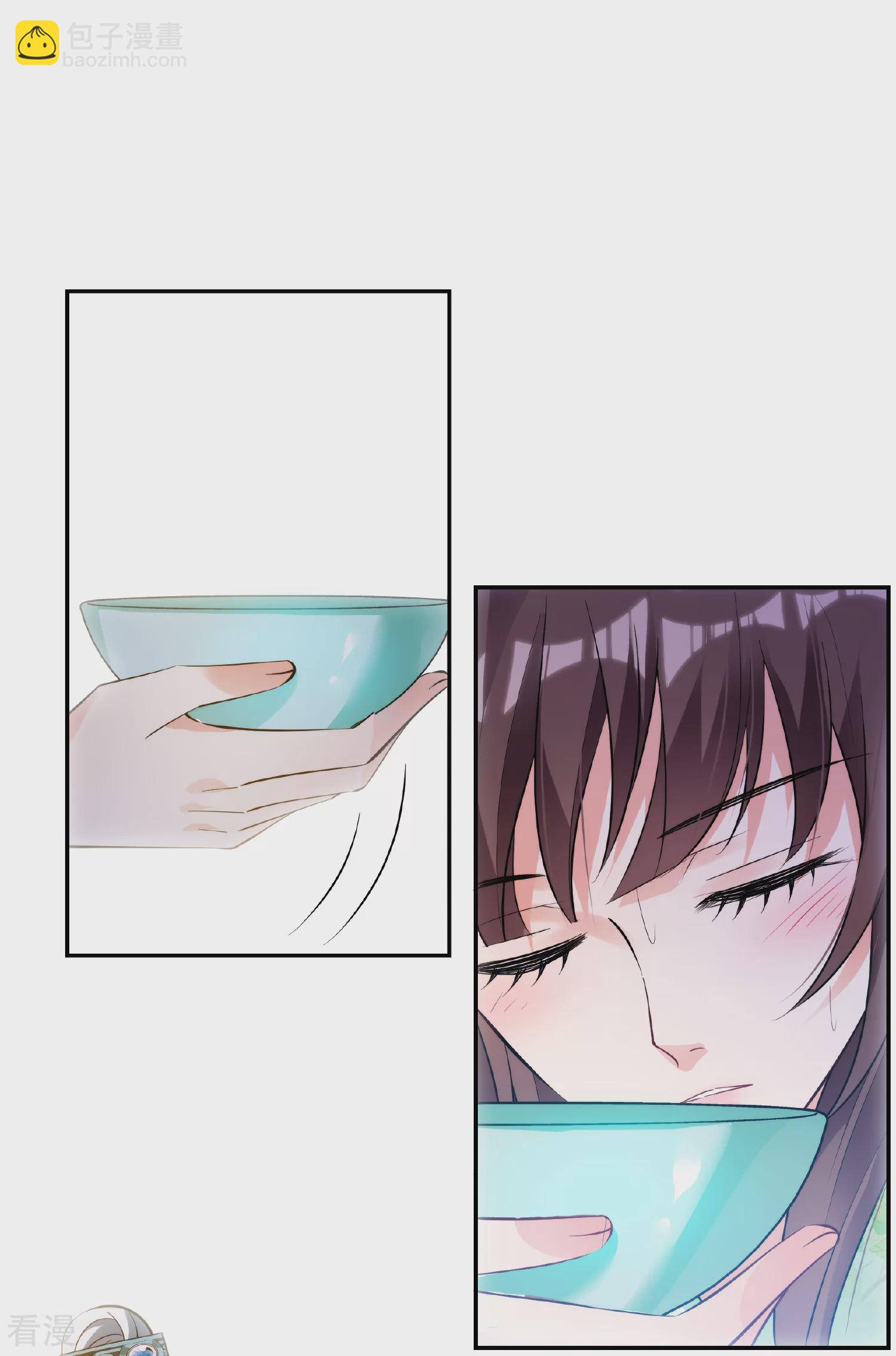 🍻妃夕妍雪 第2季第87话 调查之前2 第5页