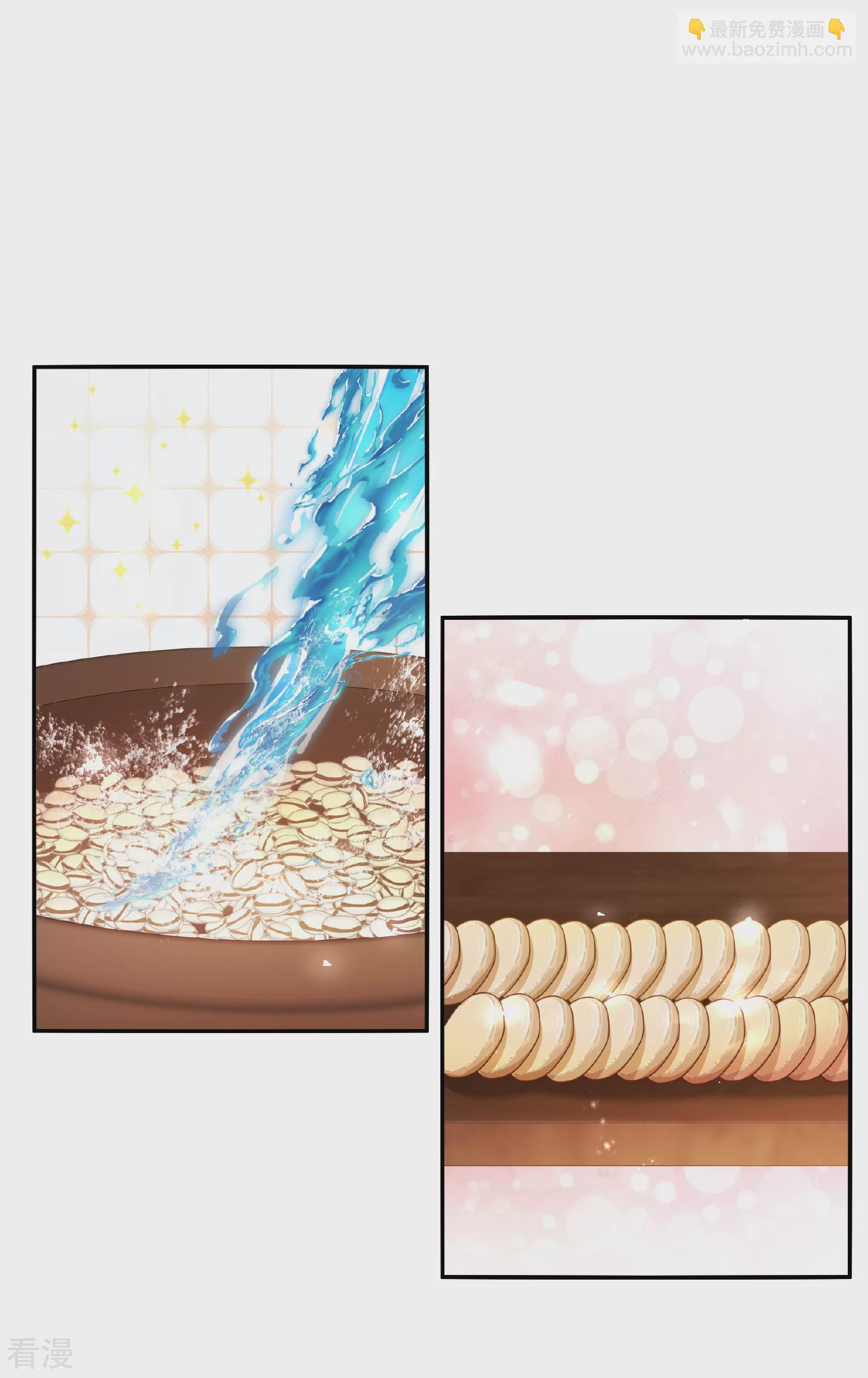 🍻妃夕妍雪 第2季第89话 调查之前4 第10页