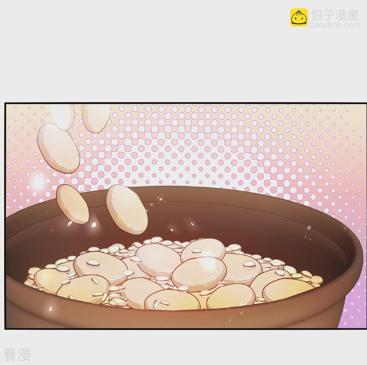 🍻妃夕妍雪 第2季第89话 调查之前4 第11页