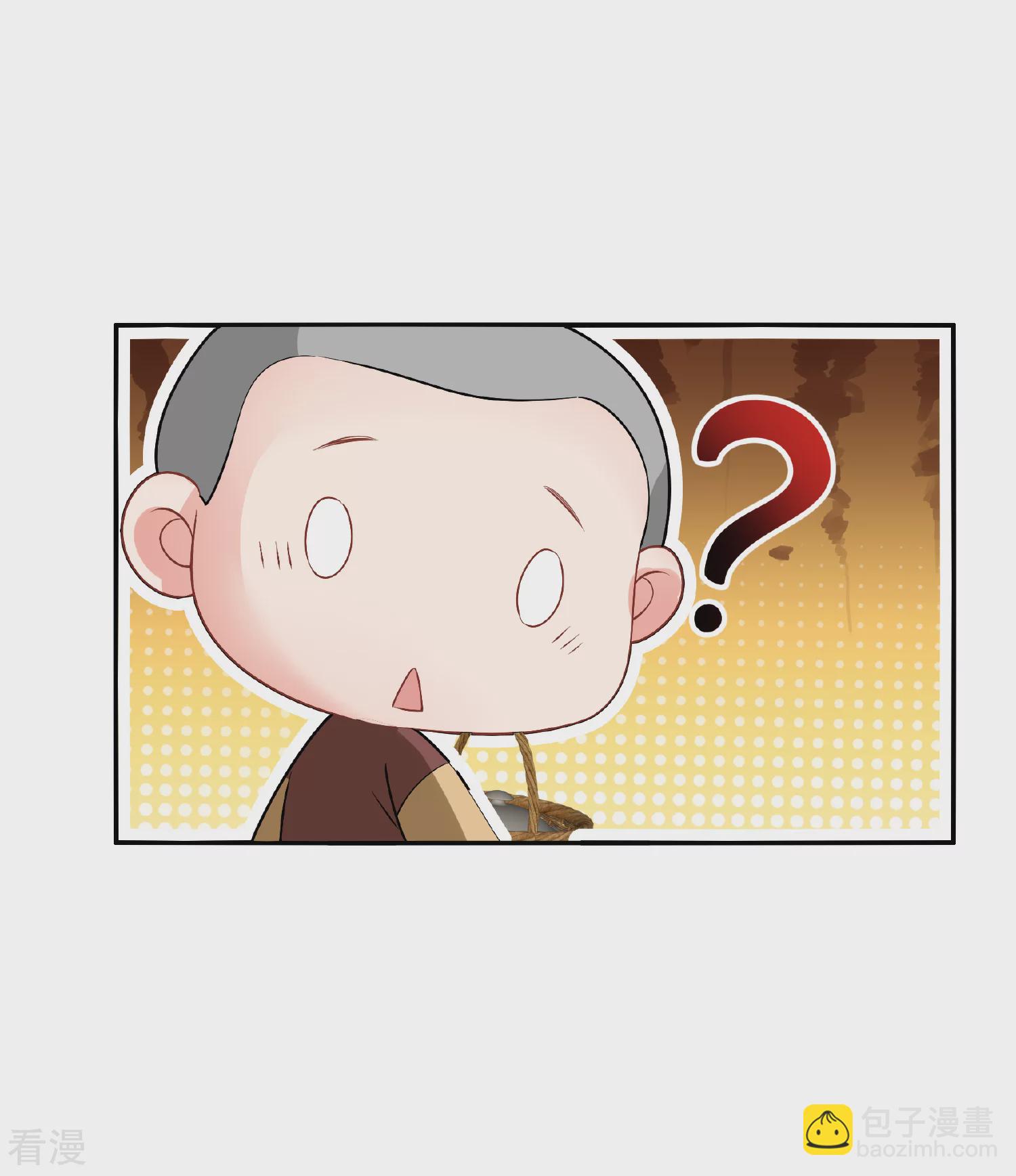 🍻妃夕妍雪 第2季第89话 调查之前4 第19页