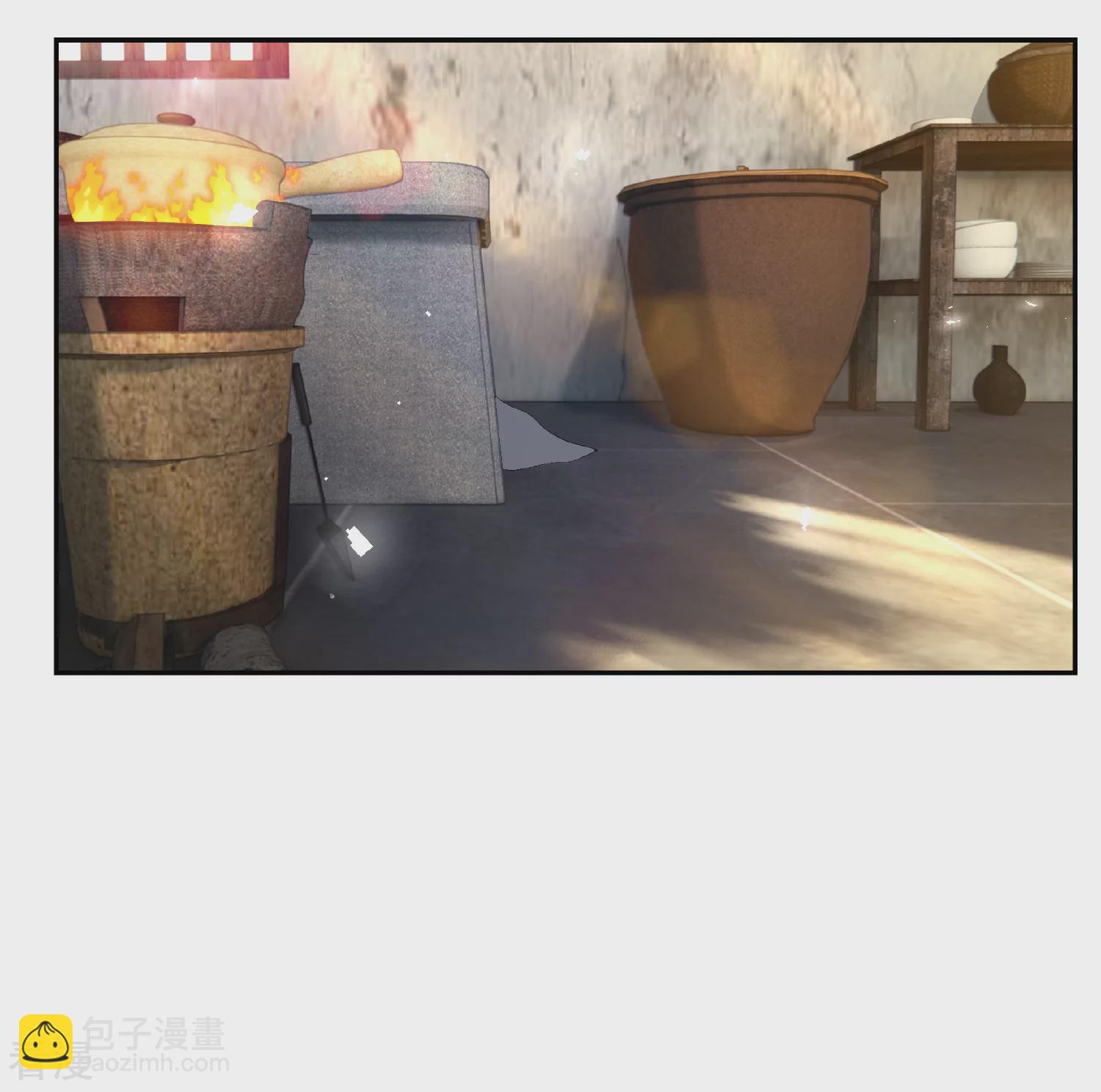 🍻妃夕妍雪 第2季第89话 调查之前4 第21页