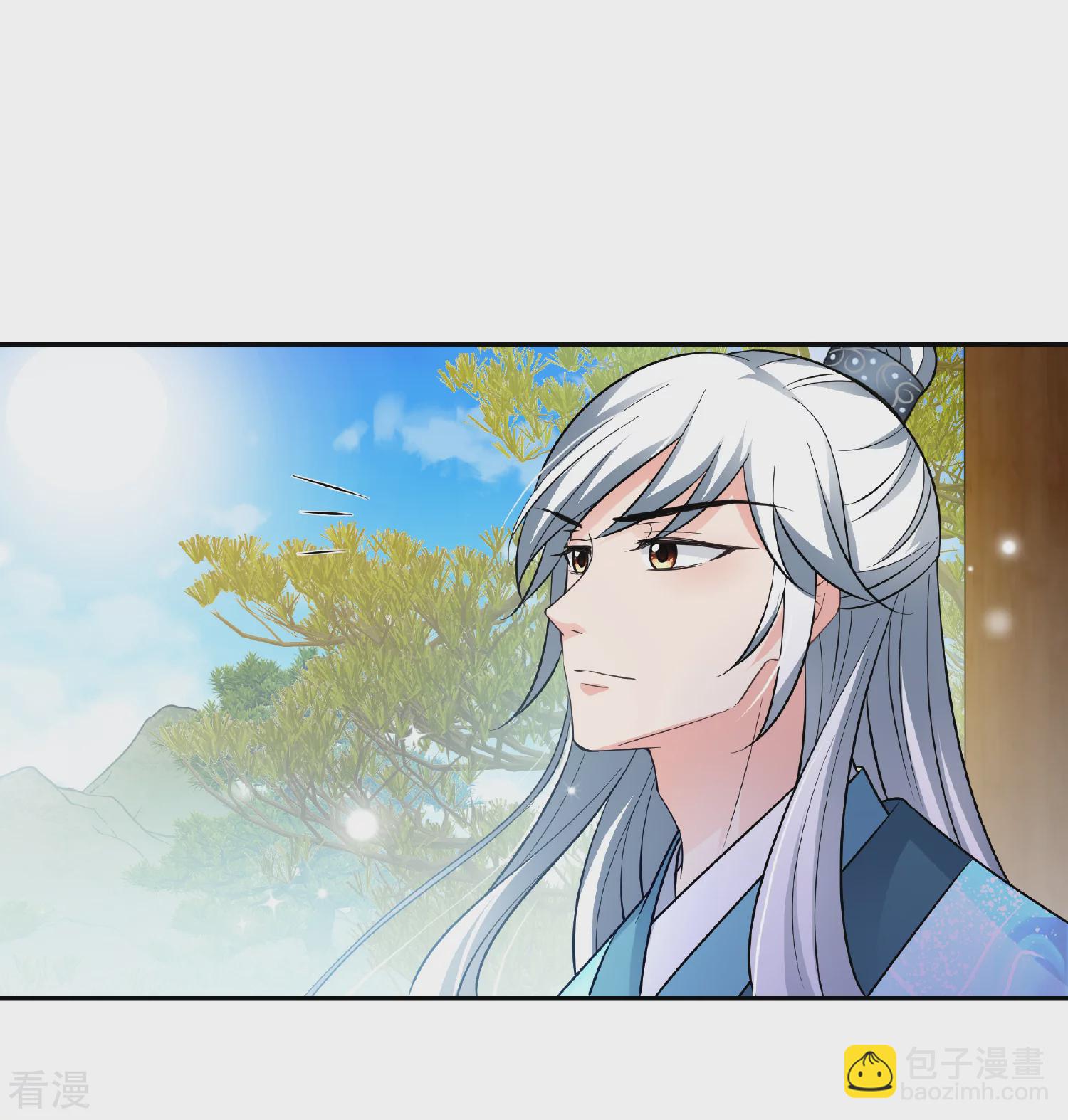 🍻妃夕妍雪 第2季第89话 调查之前4 第6页