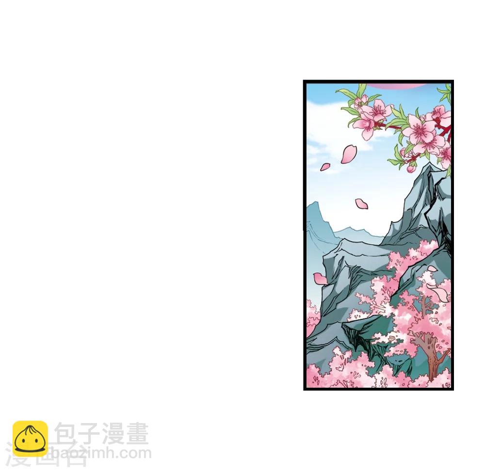 🍻妃夕妍雪 第9话 费扬古1 第18页