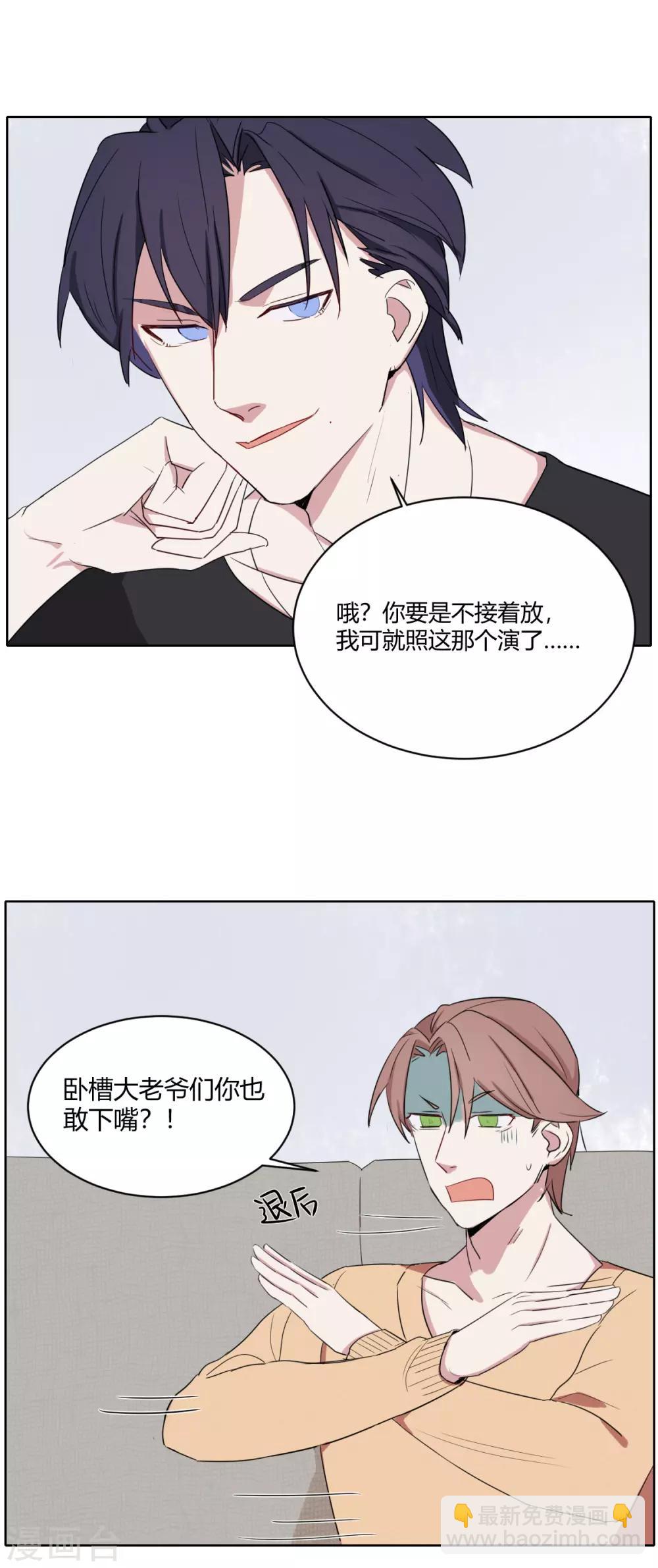 预告-第1话