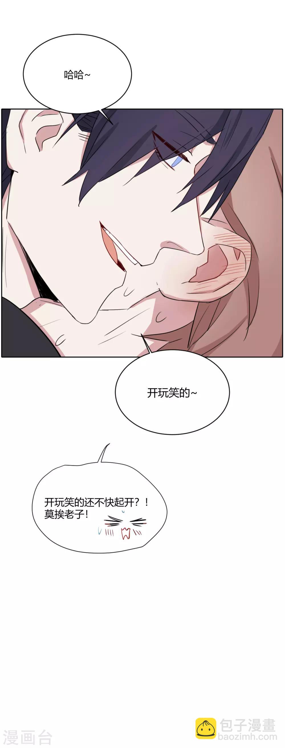 预告-第1话