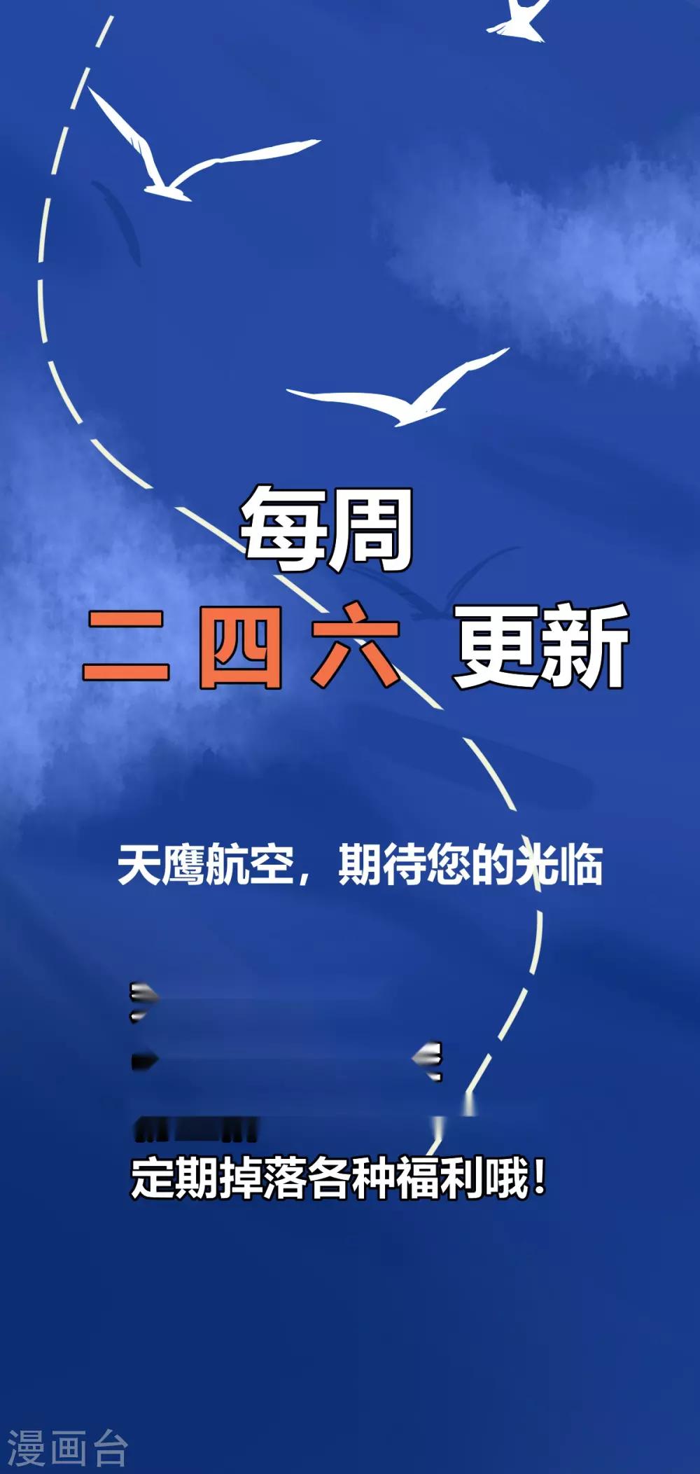 预告-第1话