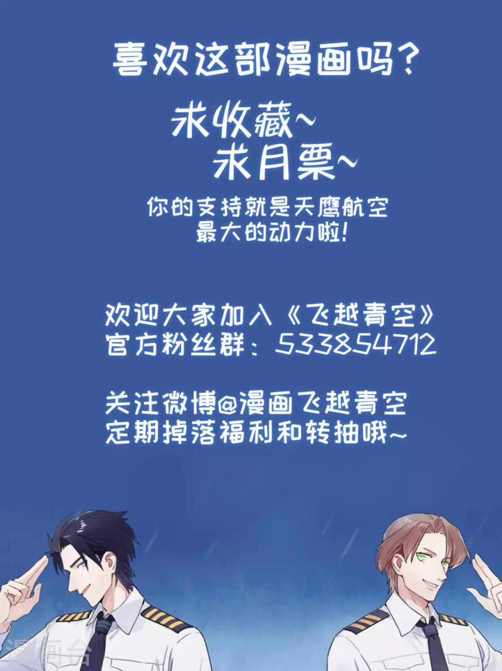 第8话 兄与弟-第17话
