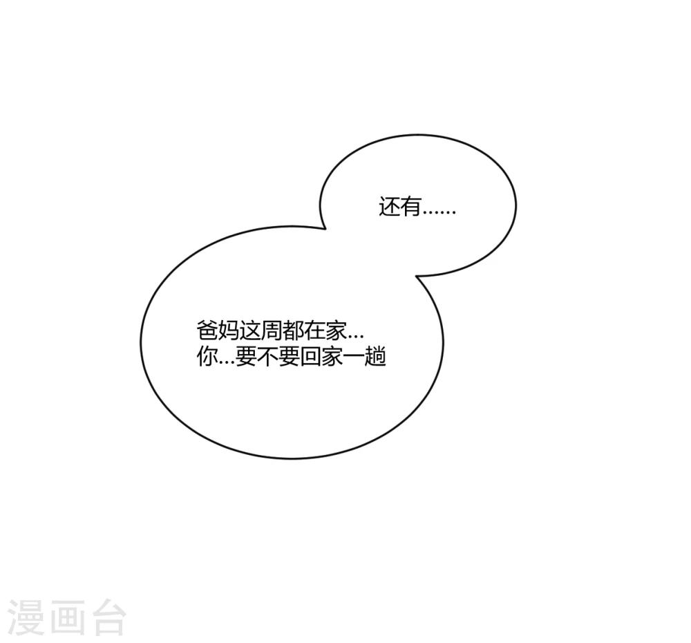 第8话 兄与弟-第17话