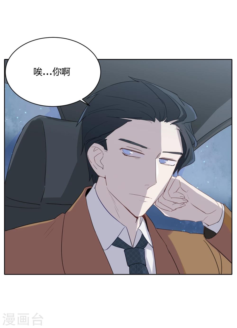 第8话 兄与弟-第17话