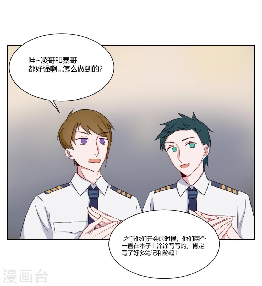 第10话 强者的世界-第19话