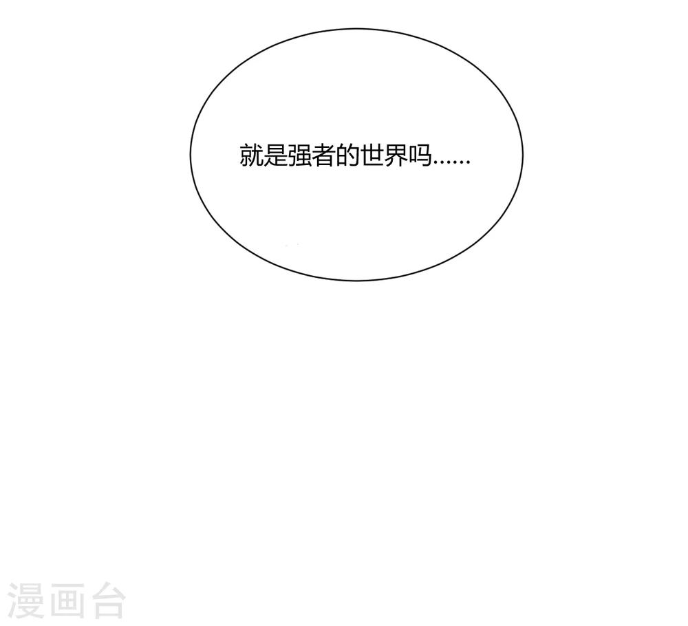 第10话 强者的世界-第19话