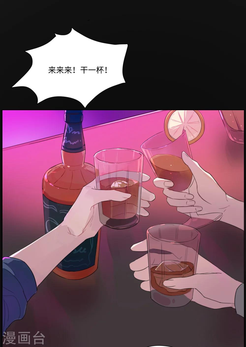 第16话 孽缘的开始1-第25话