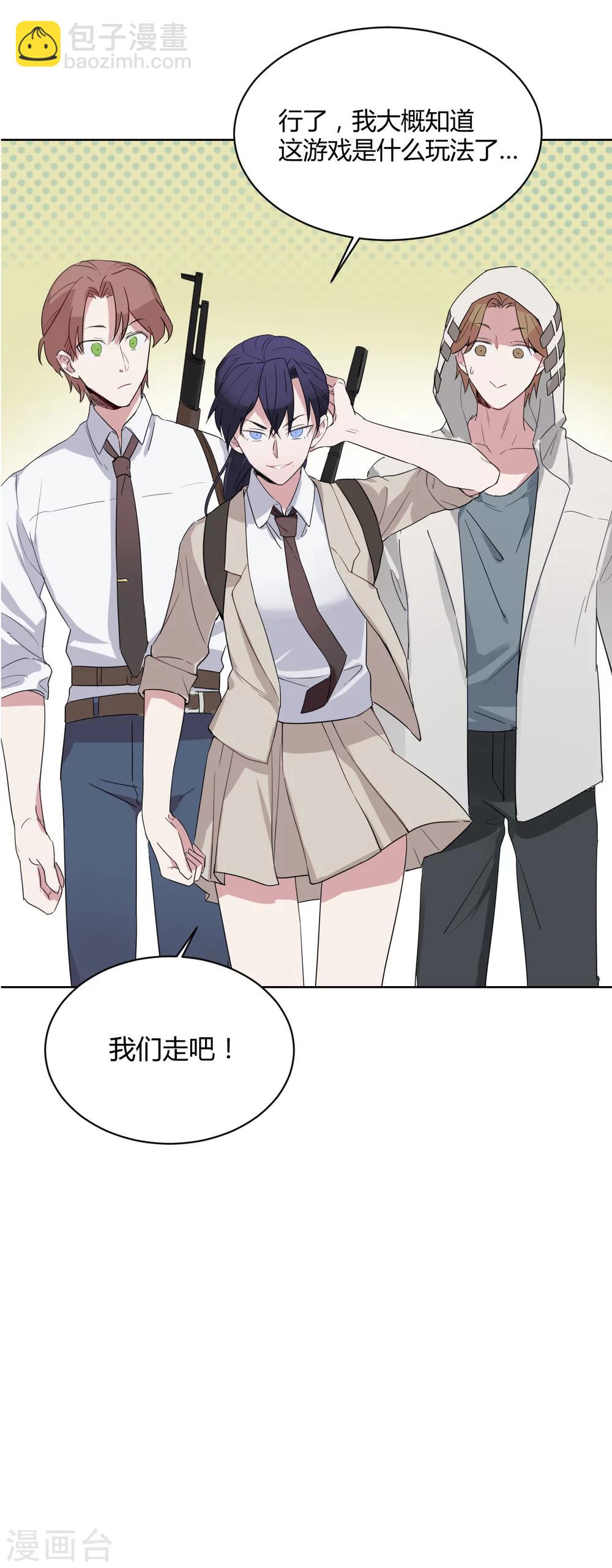 第26话 你臻哥还是你臻哥-第37话