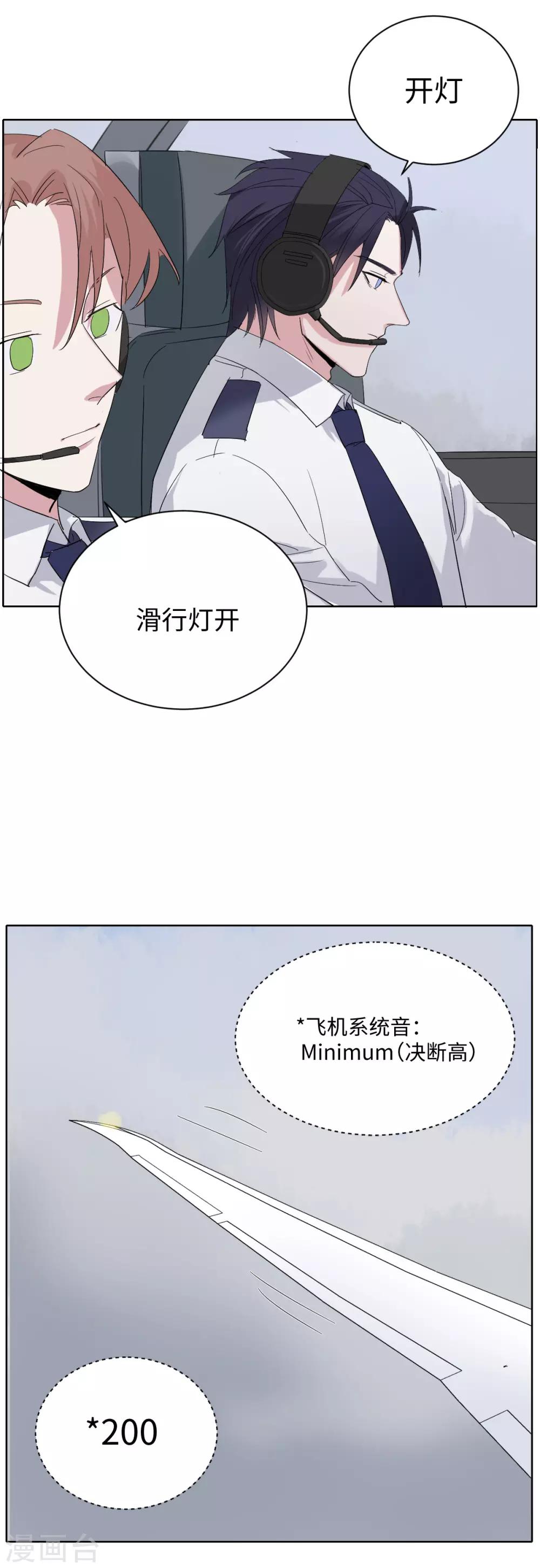 第33话 好久不见-第45话