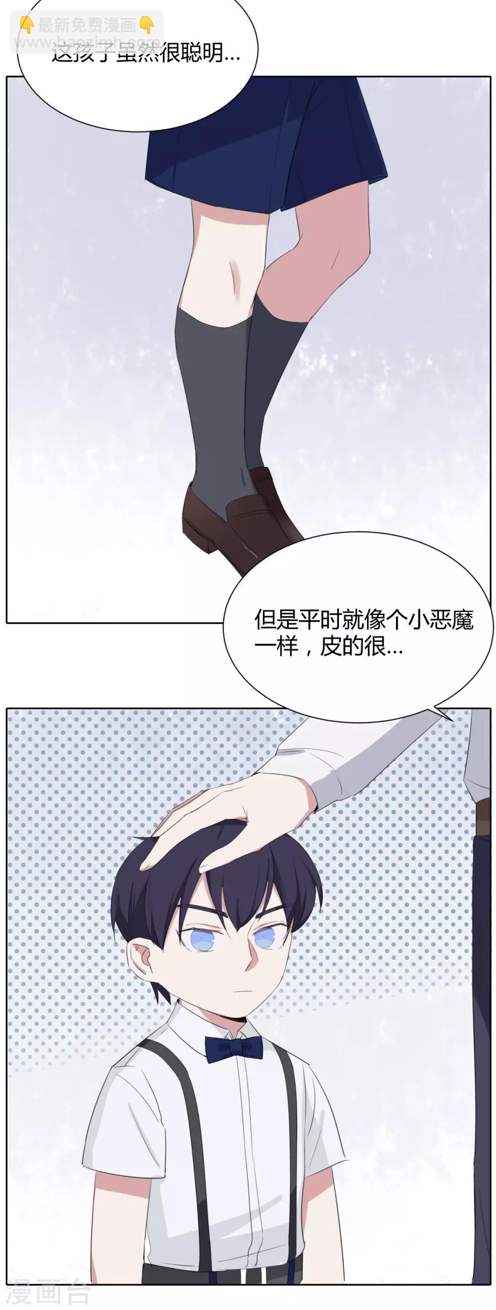 番外1 不速之客-第47话