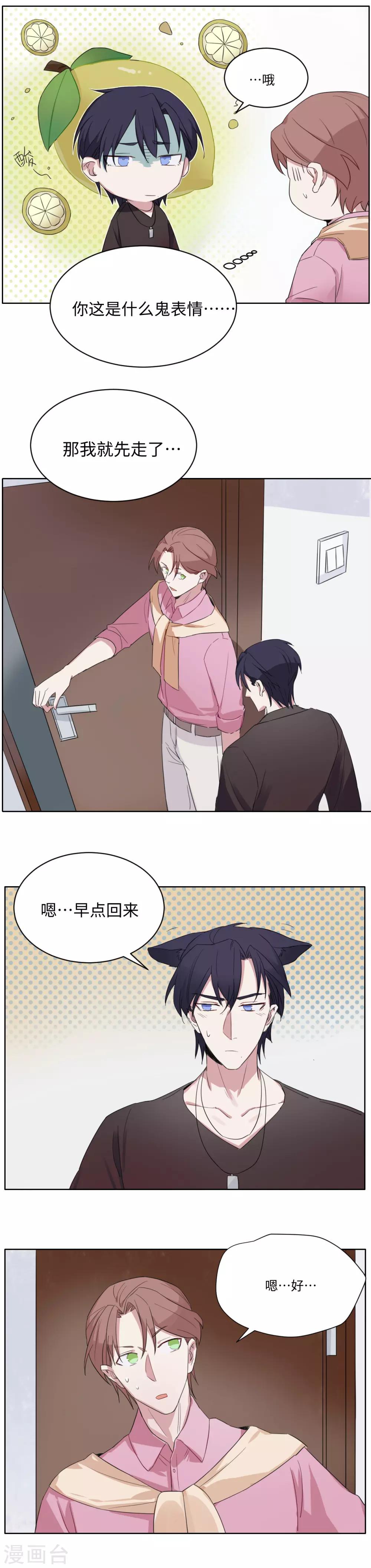 第36话 为你而来-第49话