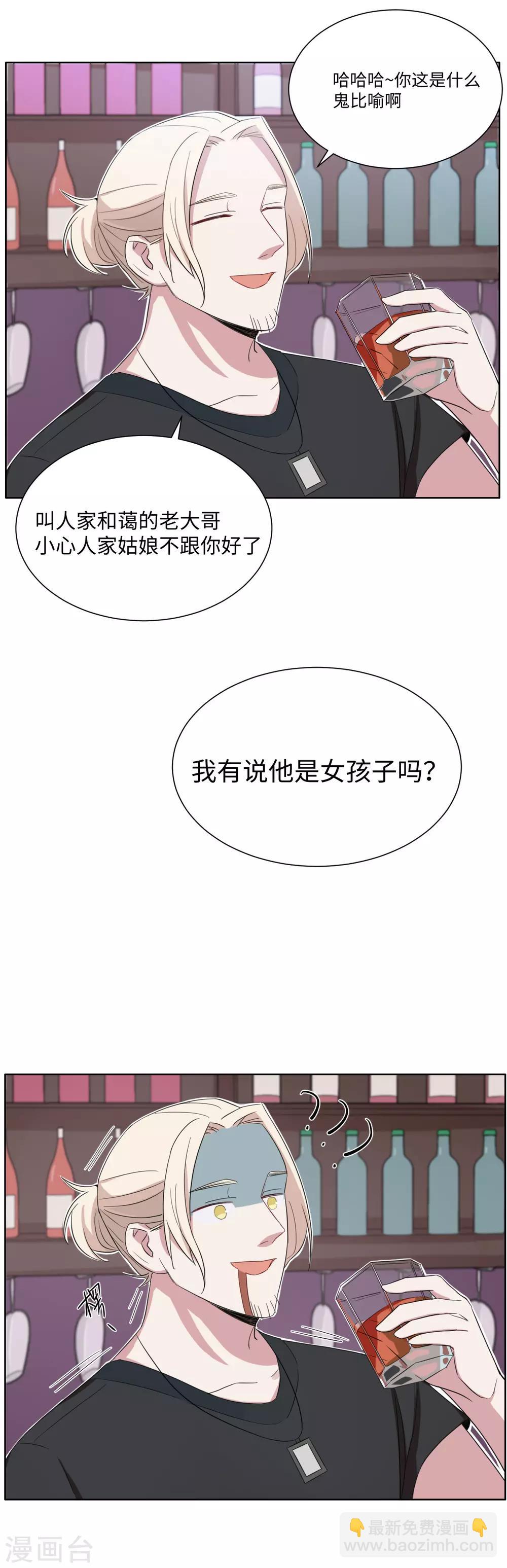 第37话 铁瓷发小？狗头军师-第51话