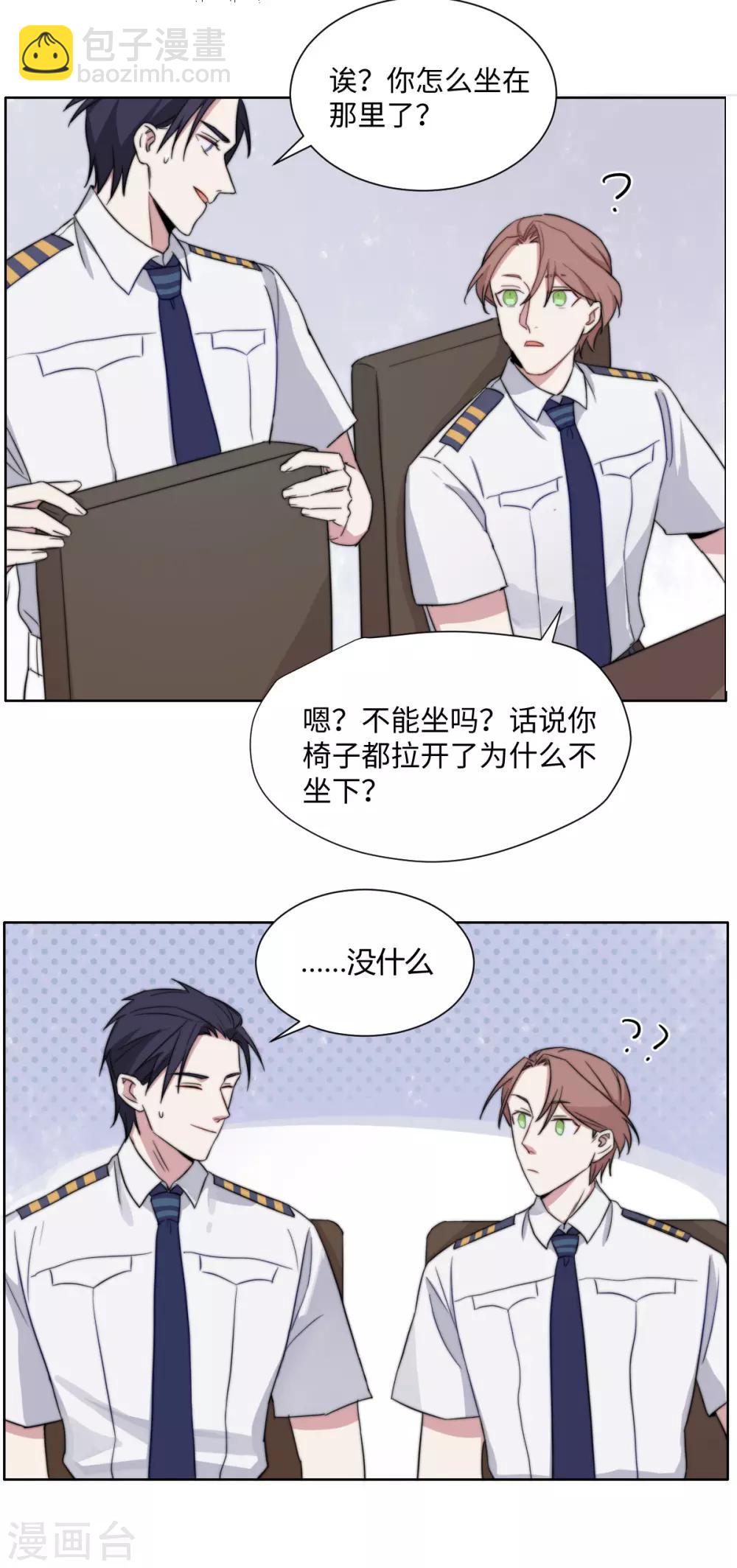 第39话 什么毛病？！-第53话