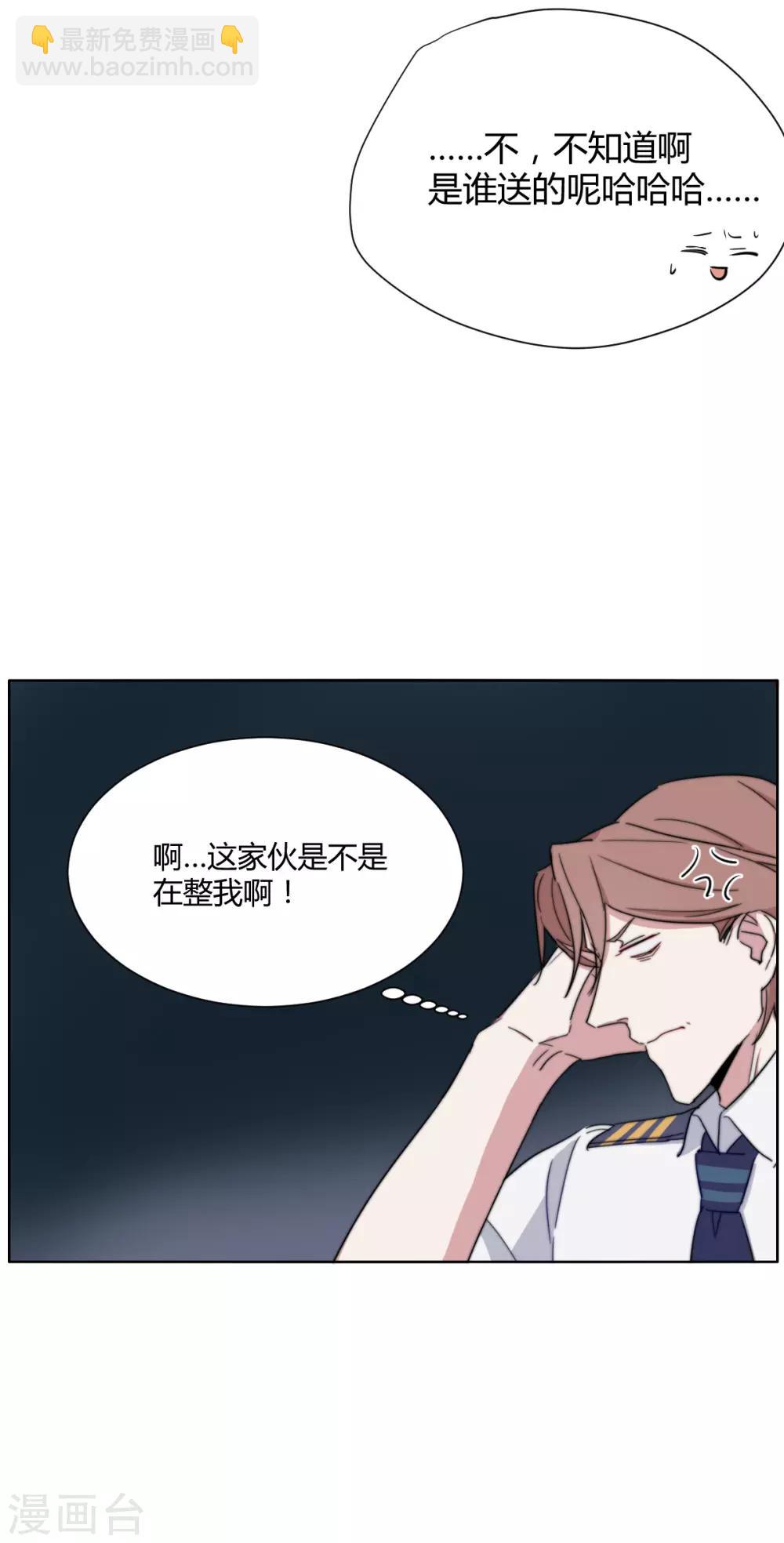 第39话 什么毛病？！-第53话