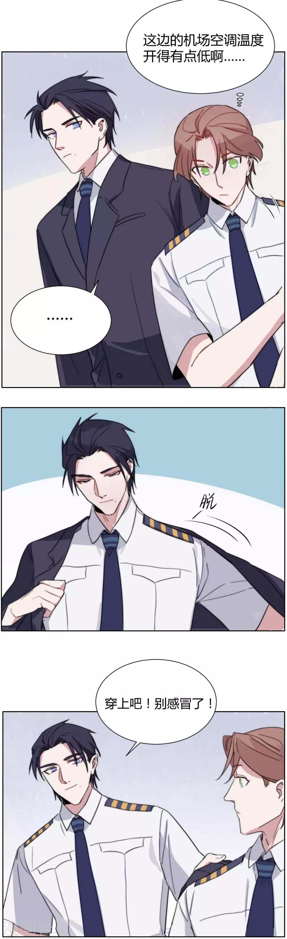 第39话 什么毛病？！-第53话