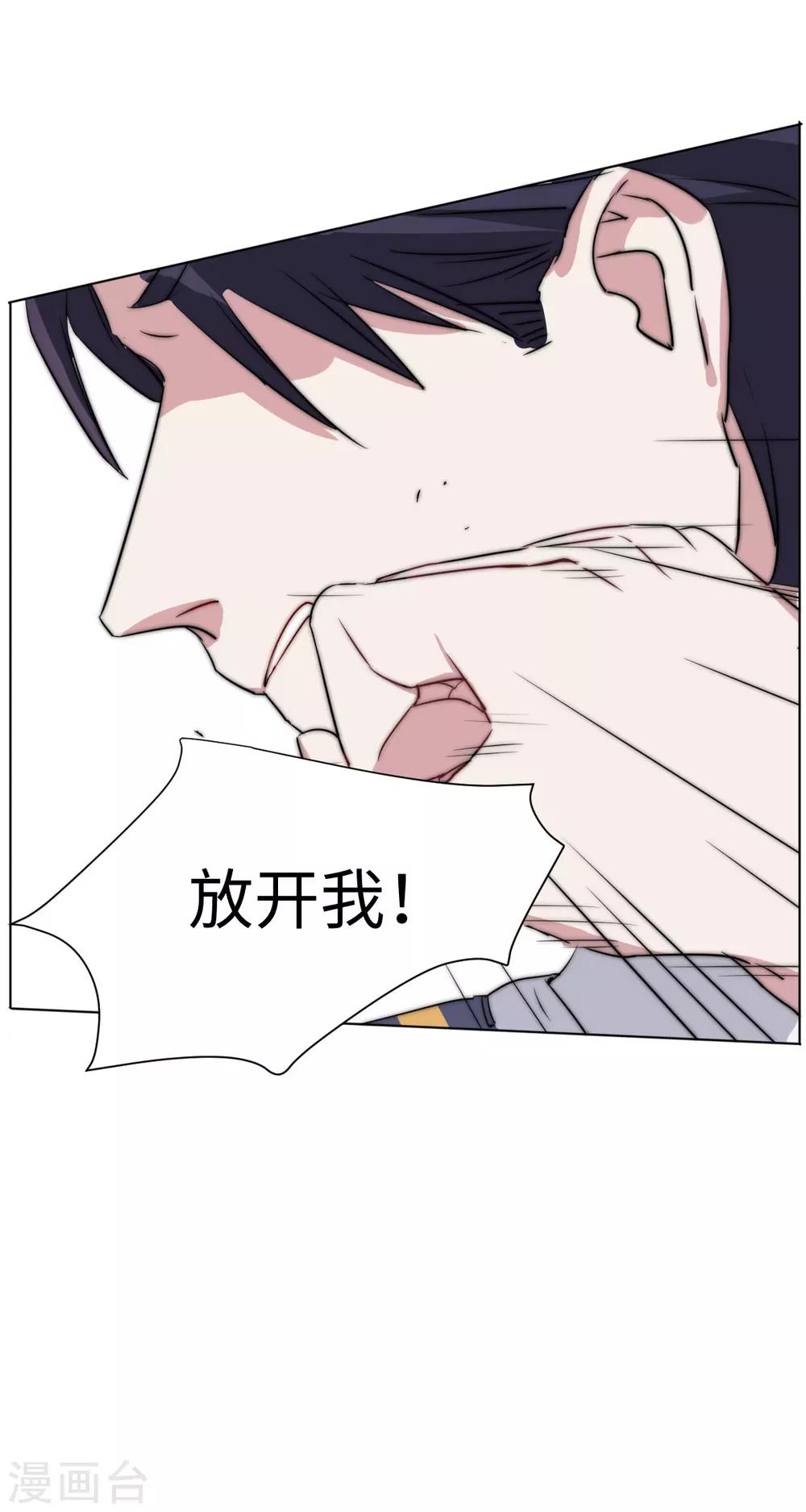 第41话 最烂的告白-第55话