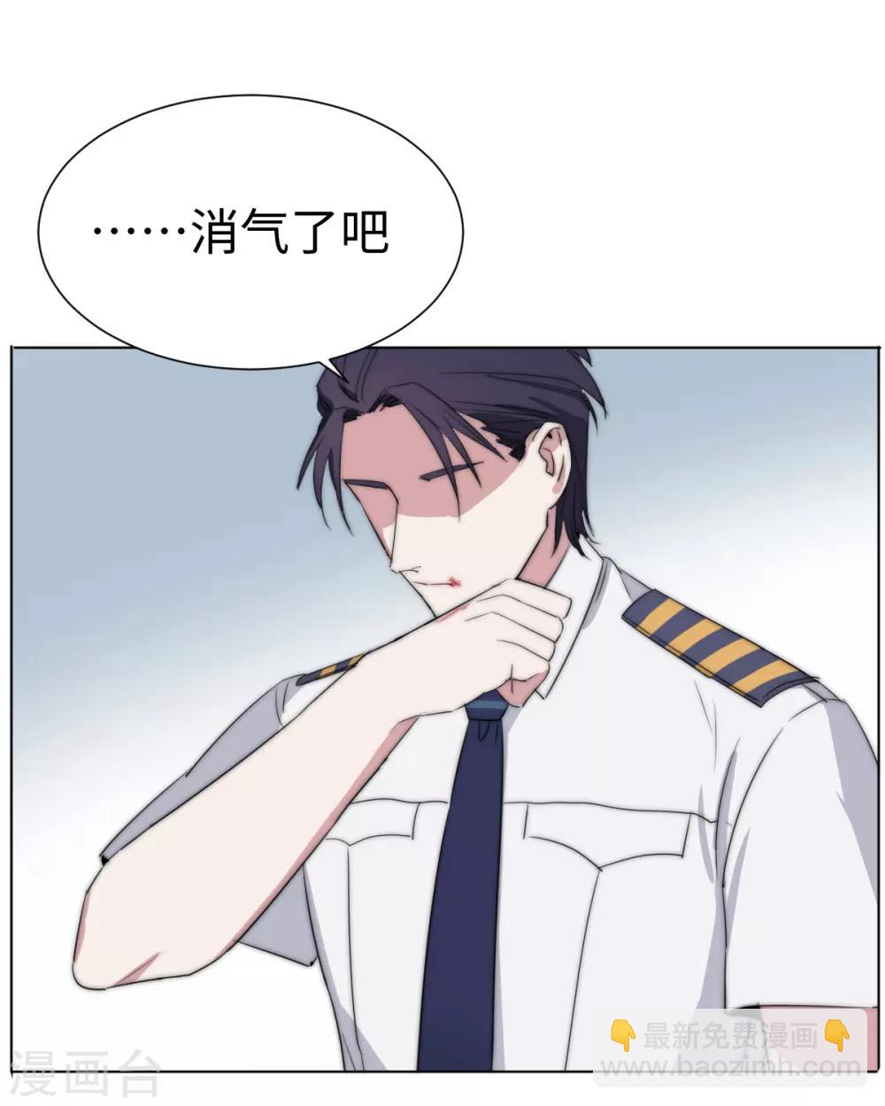 第41话 最烂的告白-第55话