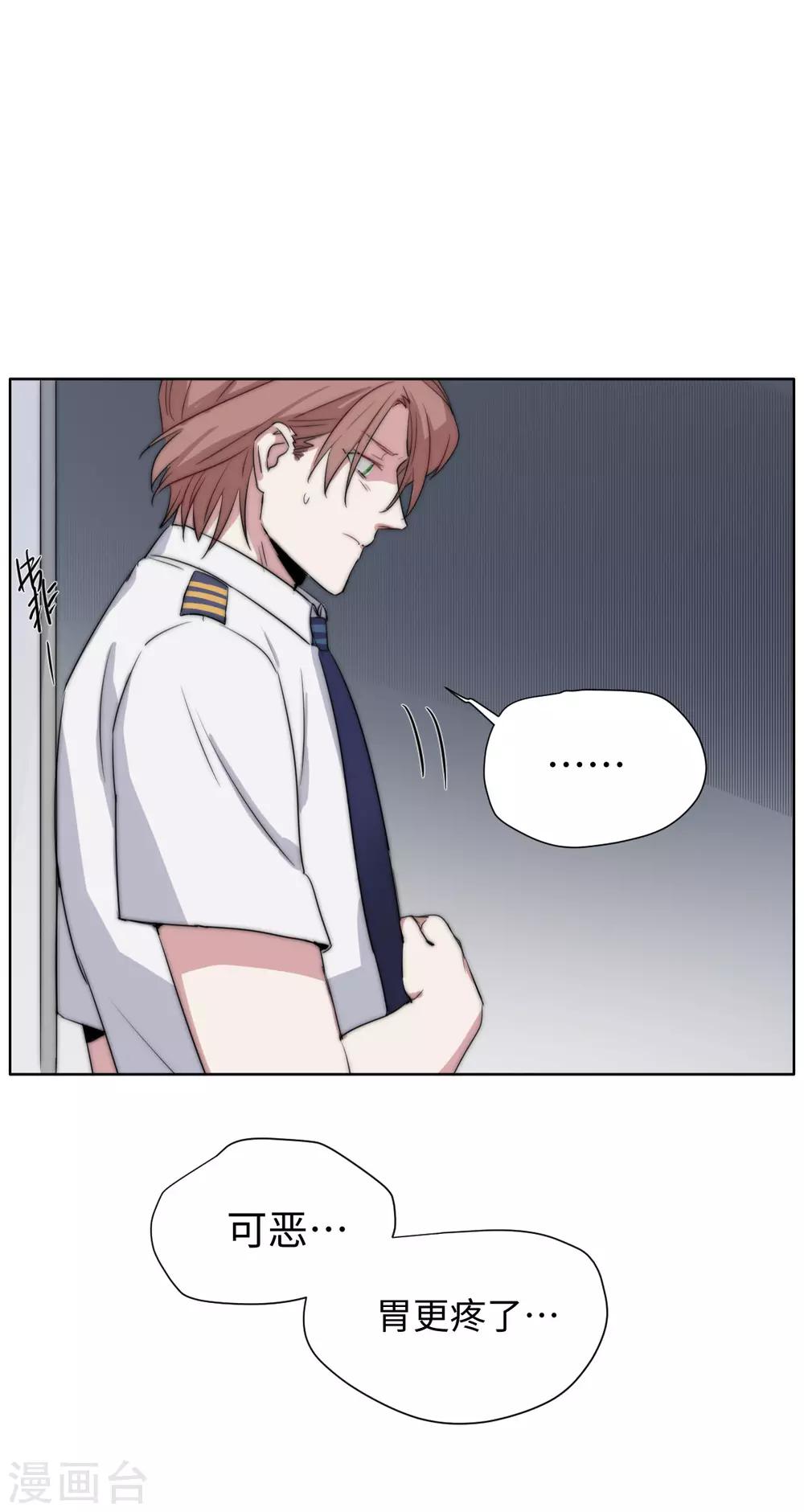 第41话 最烂的告白-第55话