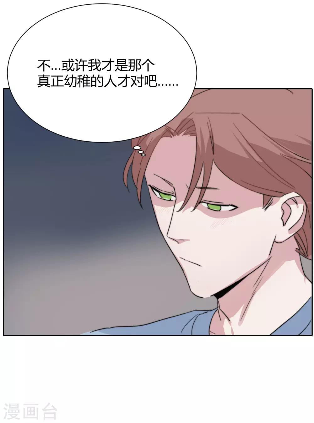 第43话 凌羽飞的选择-第57话
