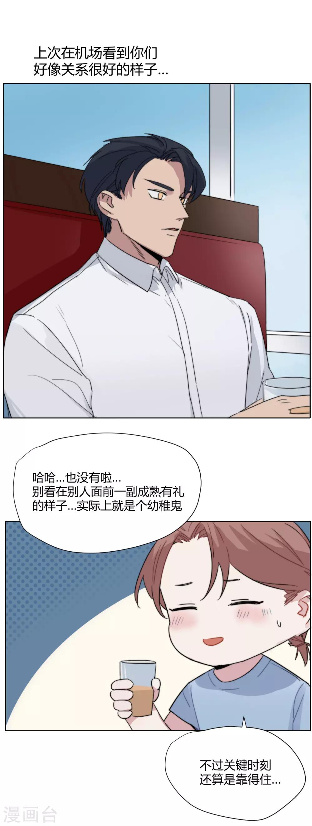 第43话 凌羽飞的选择-第57话