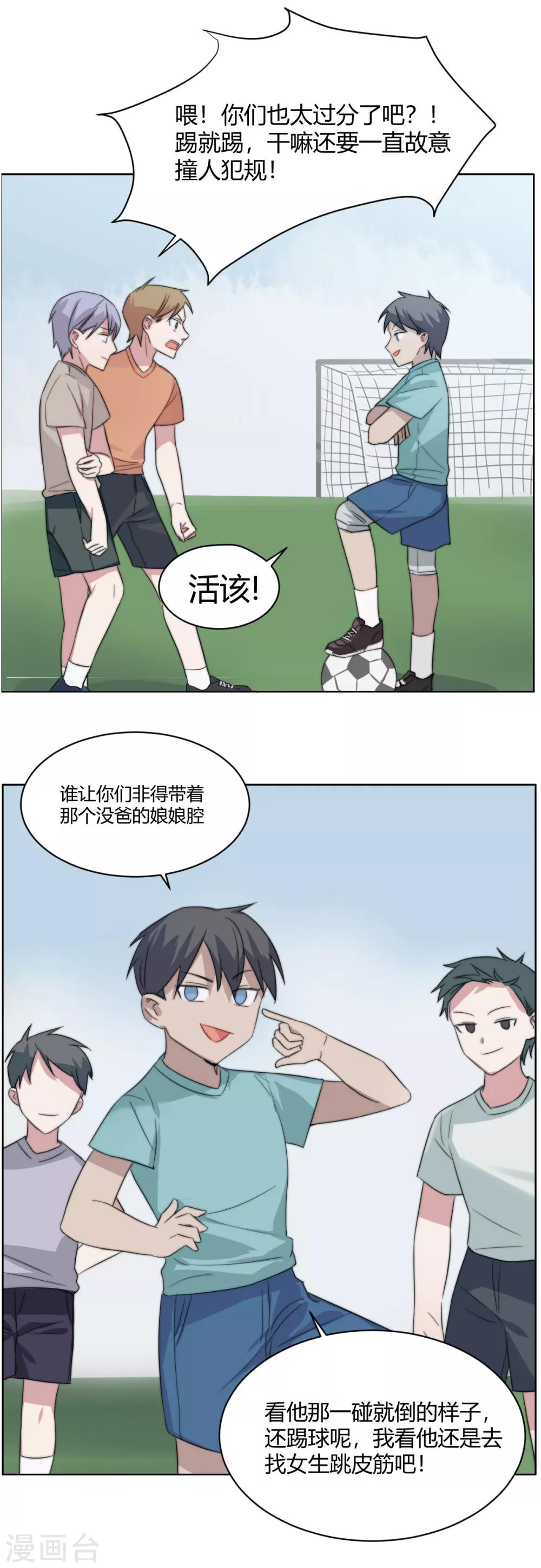 第48话 恰同学少年1-第63话